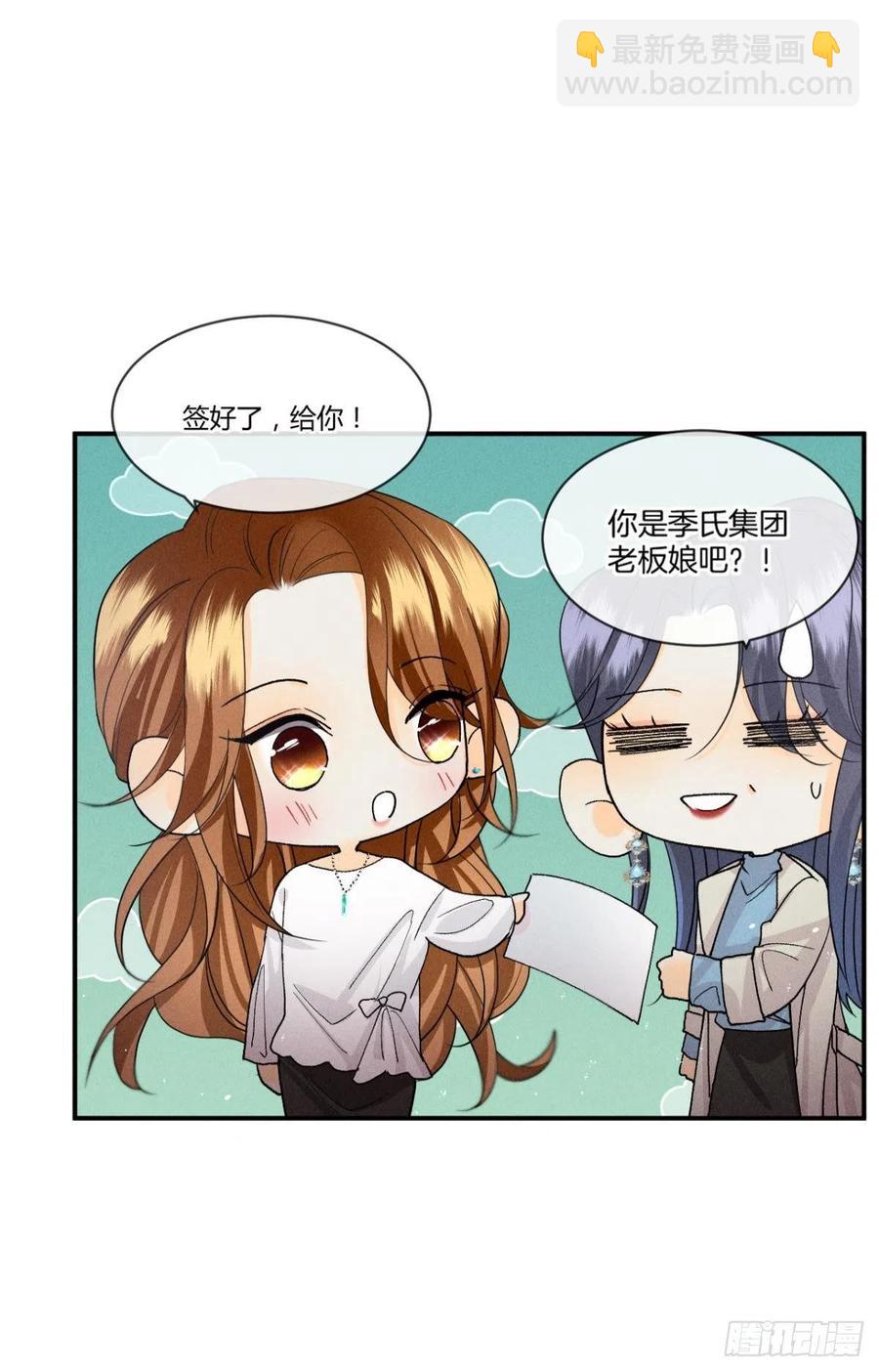 62 女人要事业！-第64话