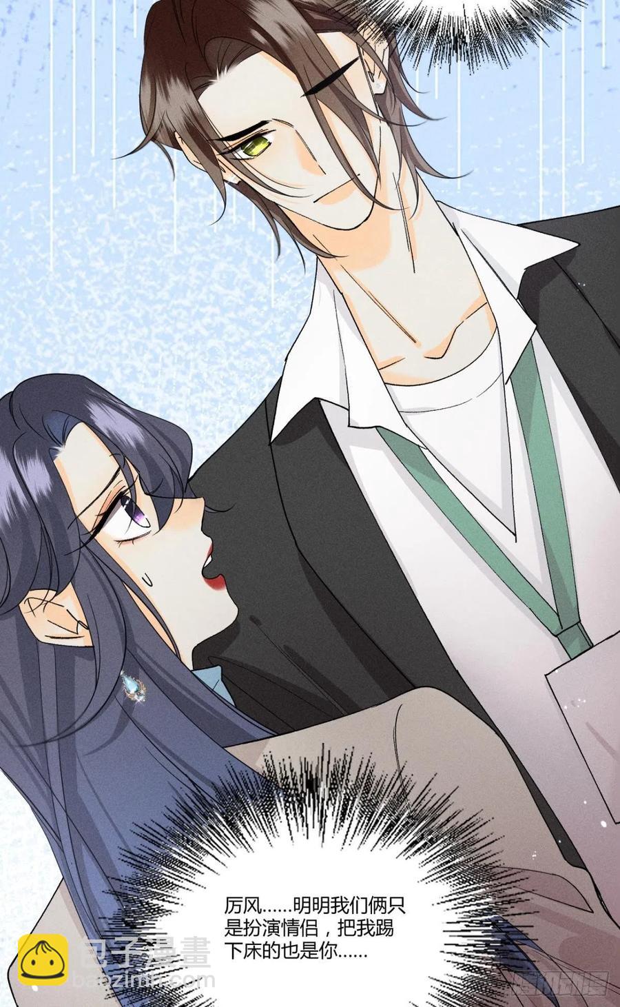 62 女人要事业！-第64话