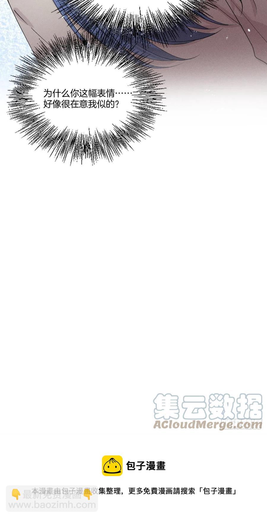 62 女人要事业！-第64话