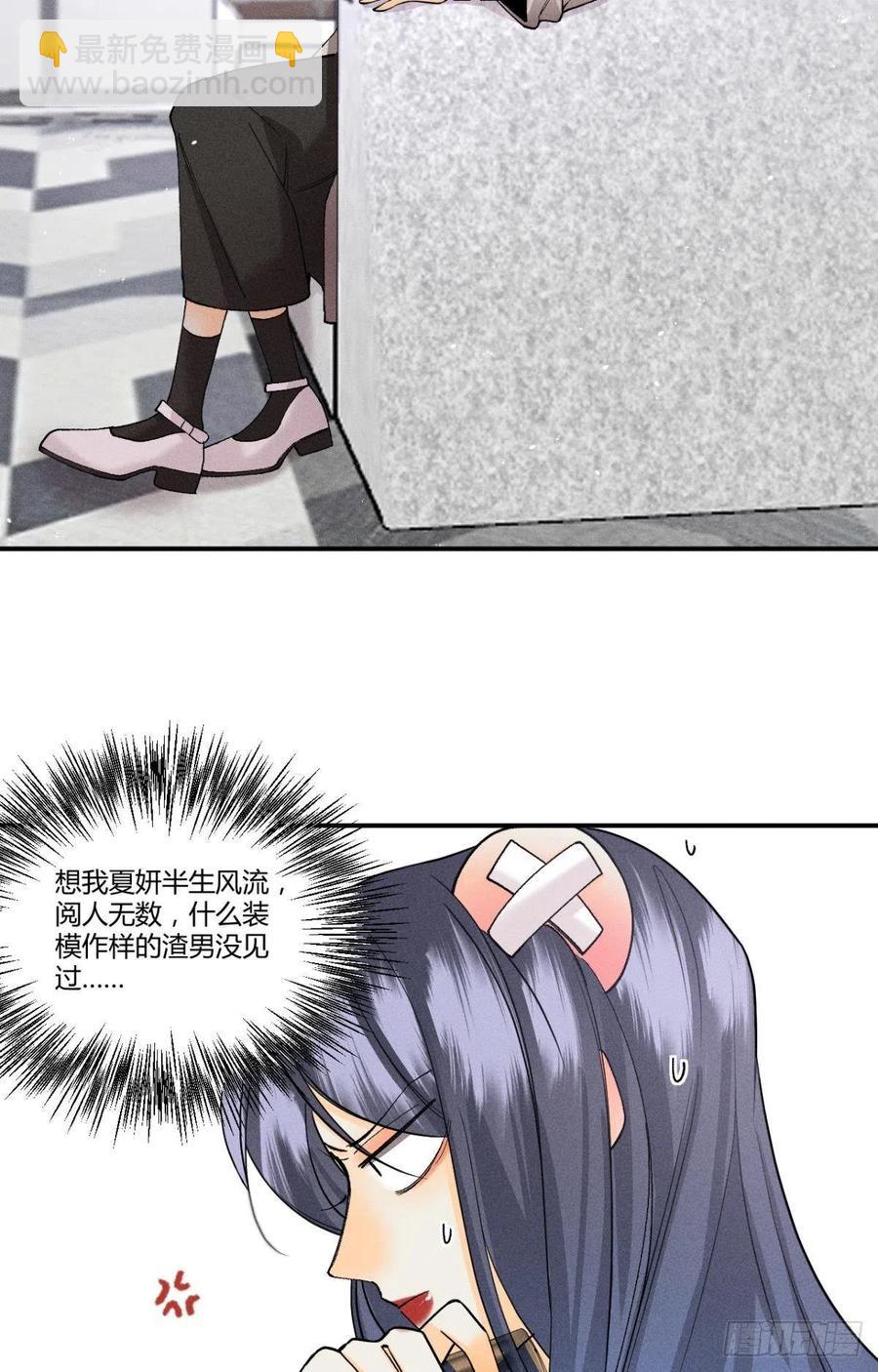 62 女人要事业！-第64话