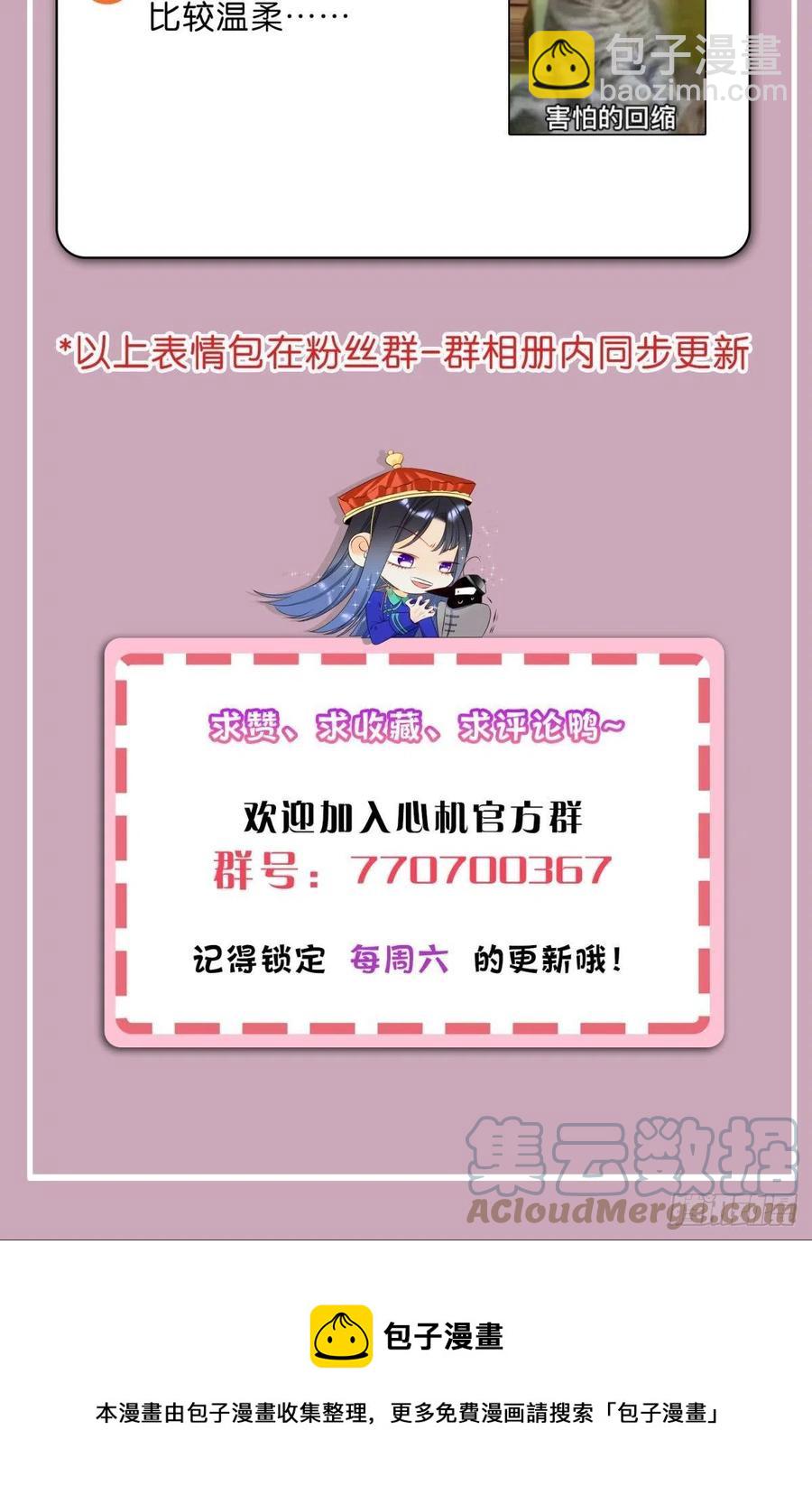 62 女人要事业！42