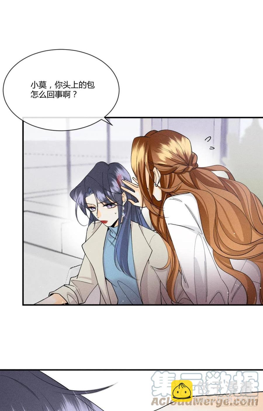 62 女人要事业！-第64话