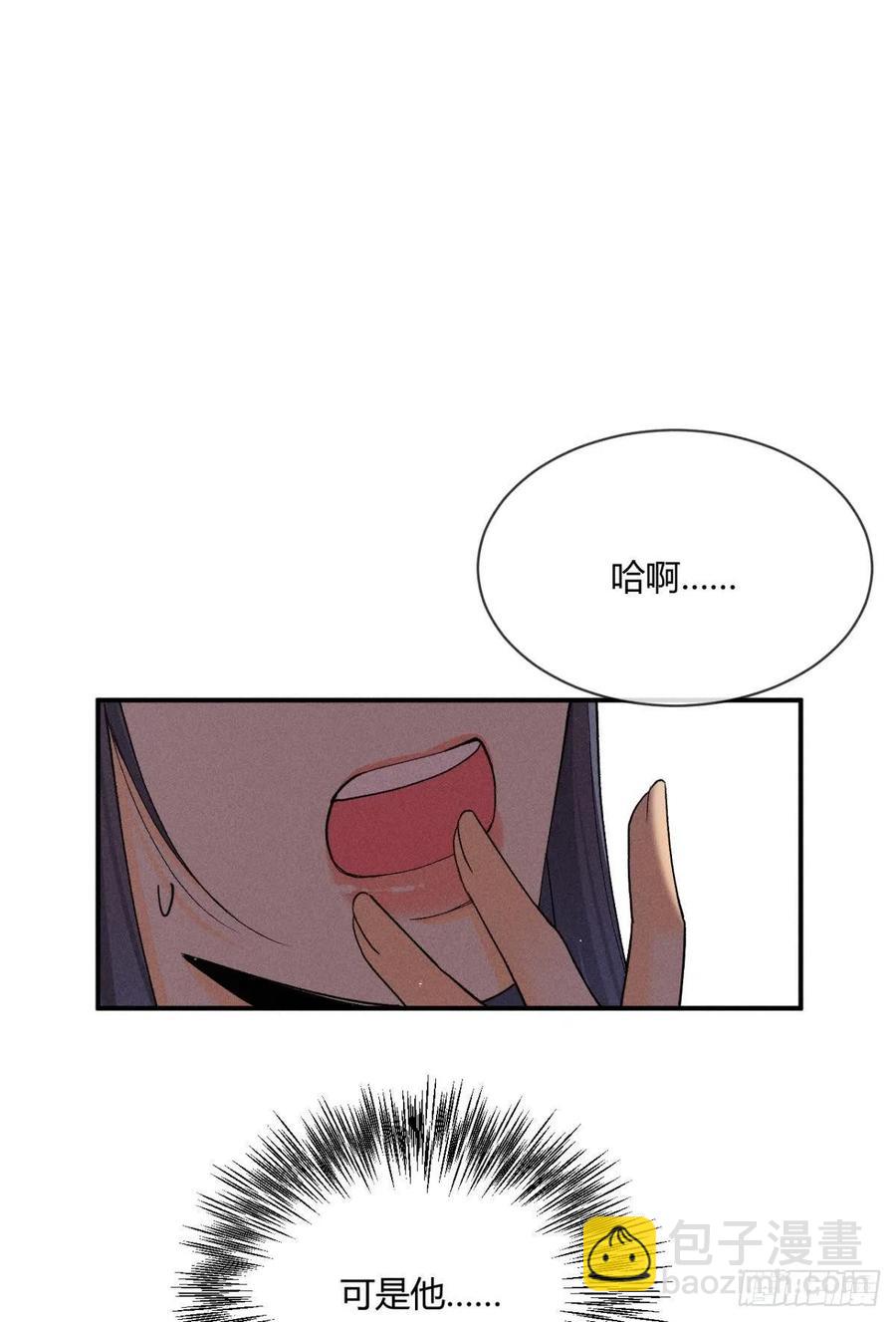 64 我会帮你找出那个人！-第66话