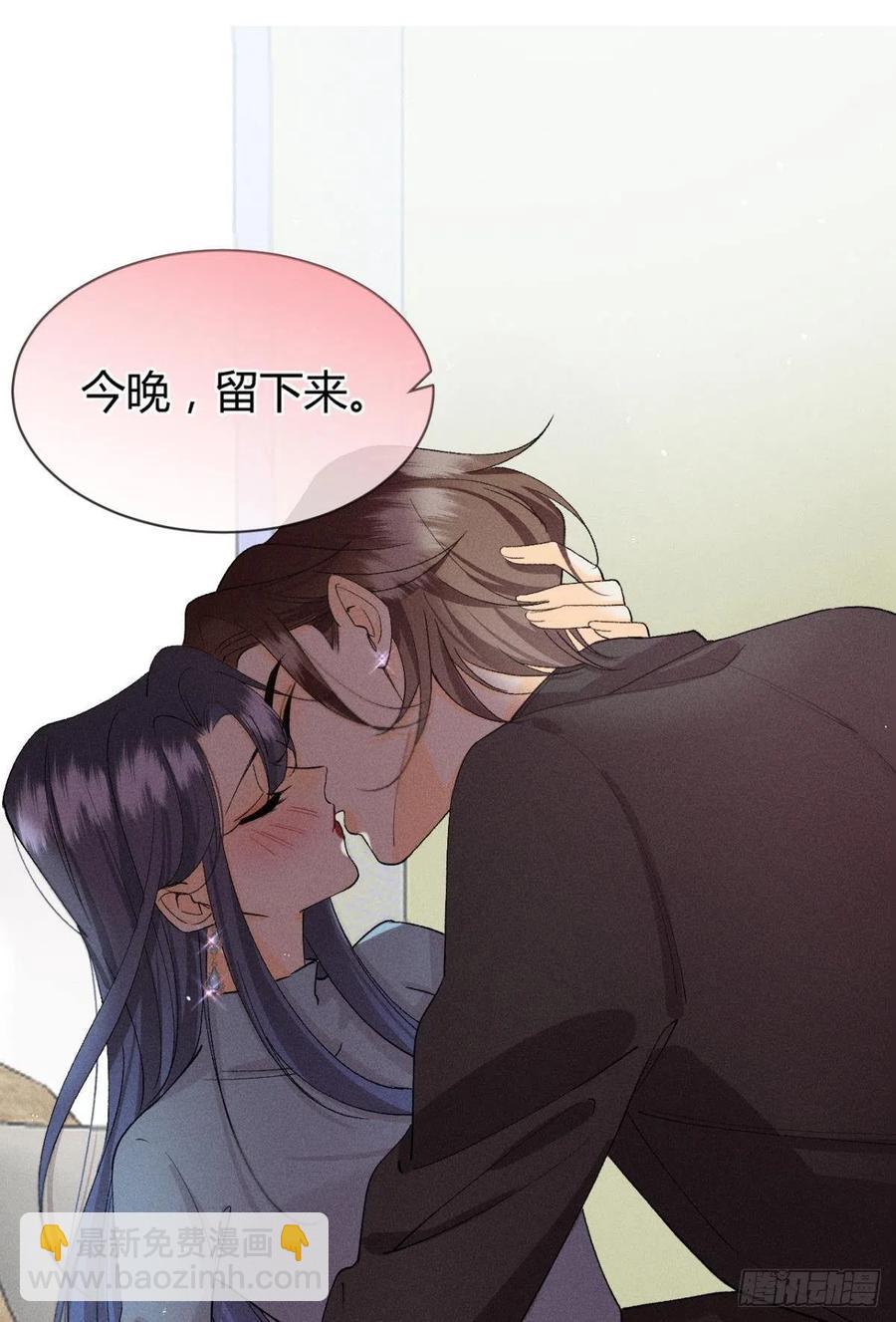 64 我会帮你找出那个人！-第66话