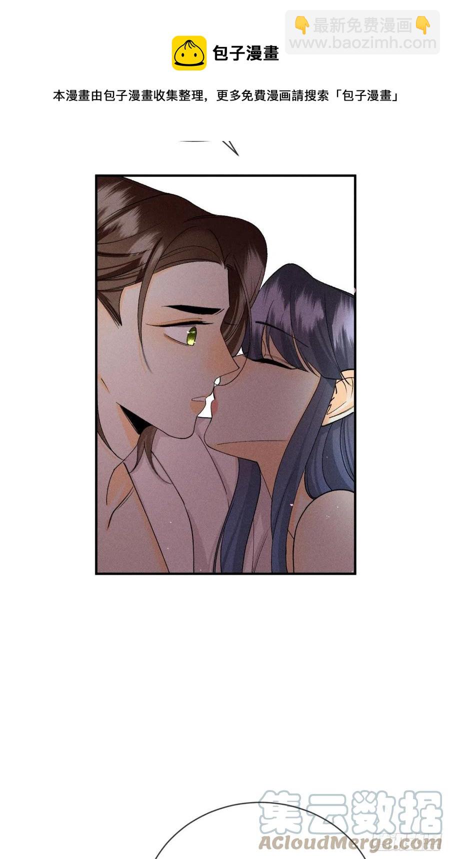 64 我会帮你找出那个人！-第66话