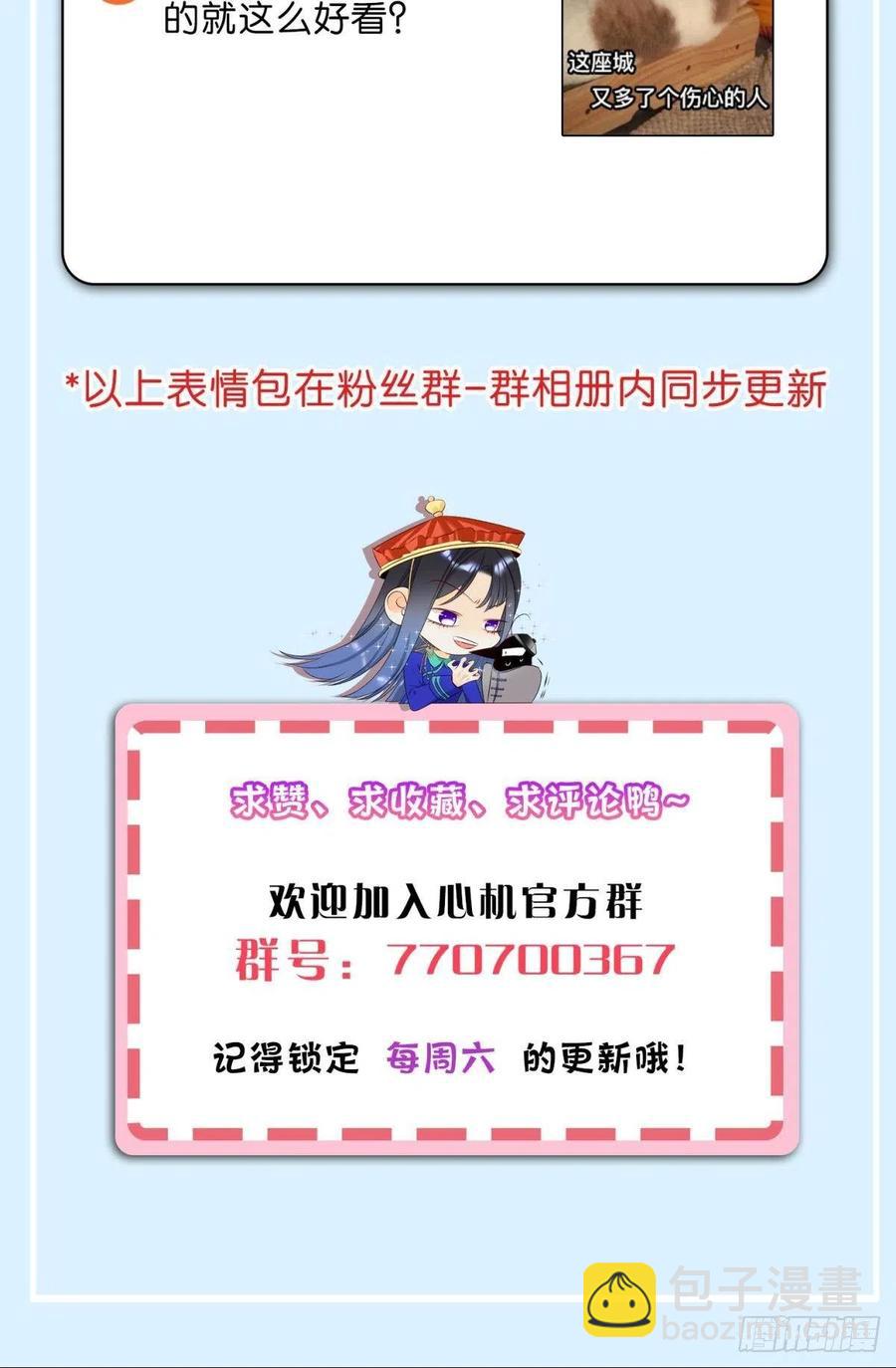 64 我会帮你找出那个人！-第66话