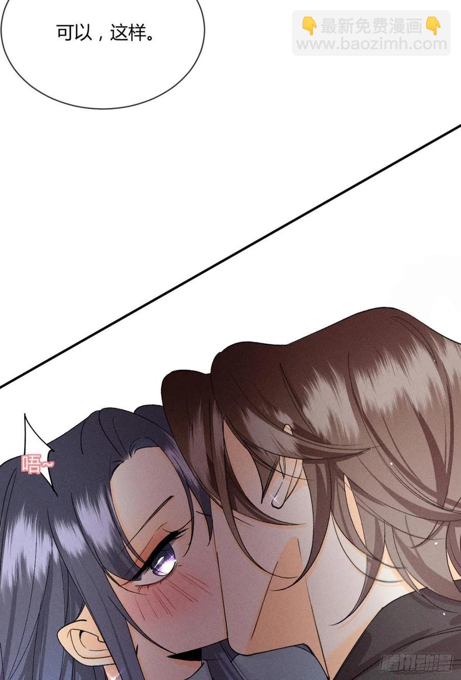 64 我会帮你找出那个人！-第66话