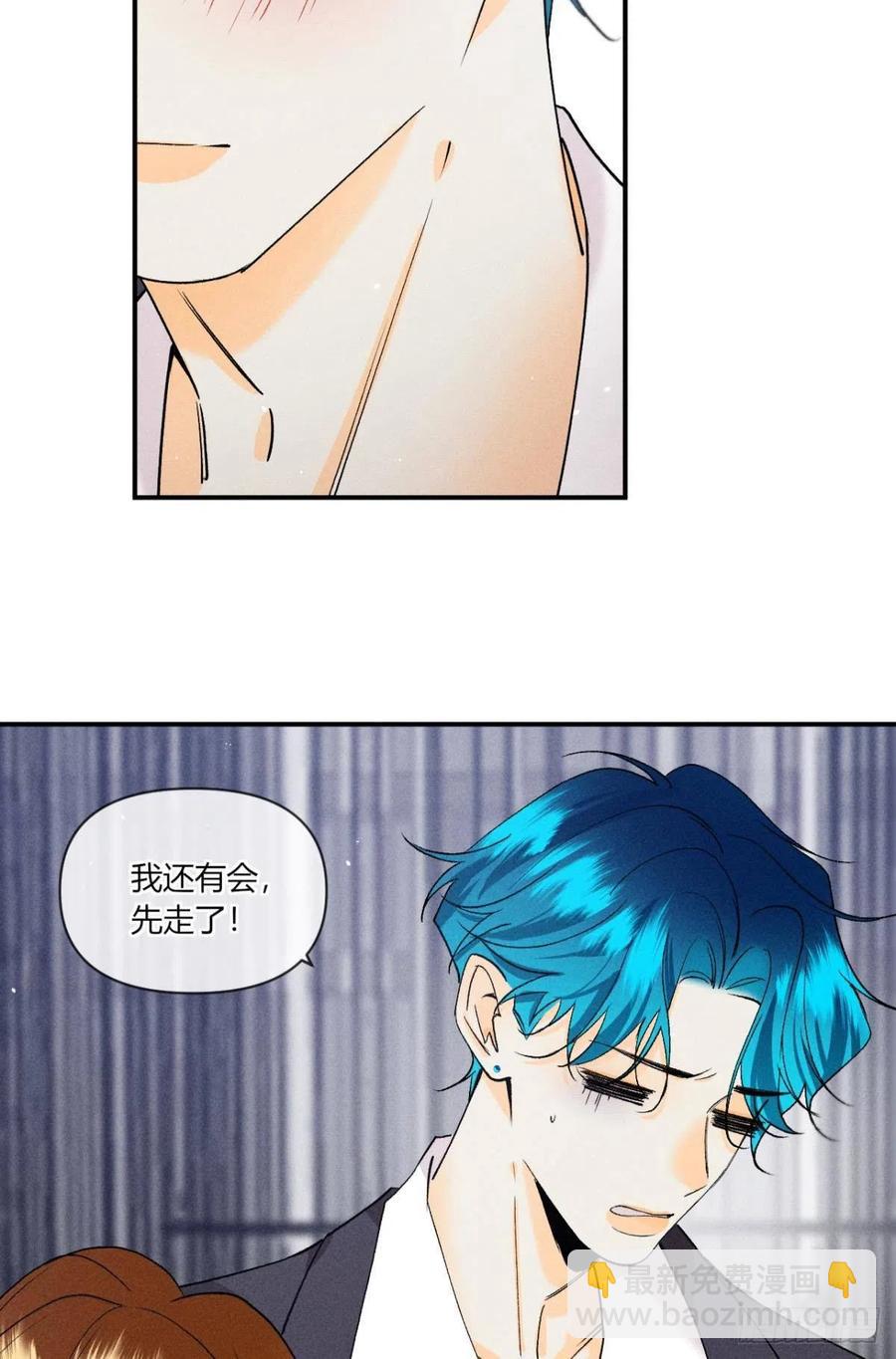 66 他的宠爱(1/2)-第68话