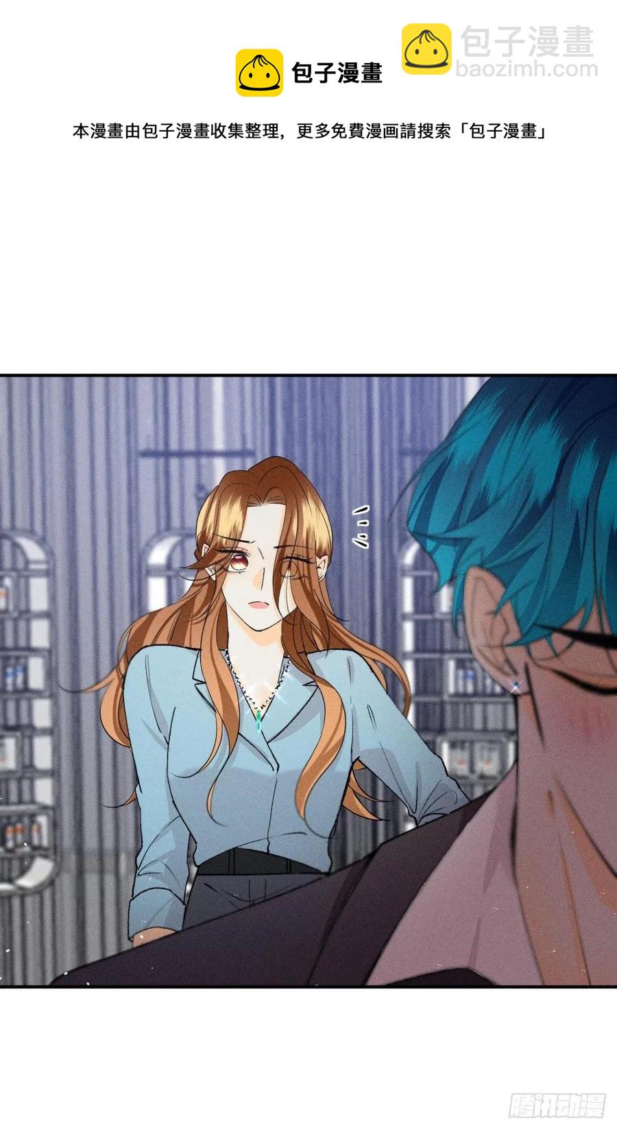 66 他的宠爱(1/2)-第68话