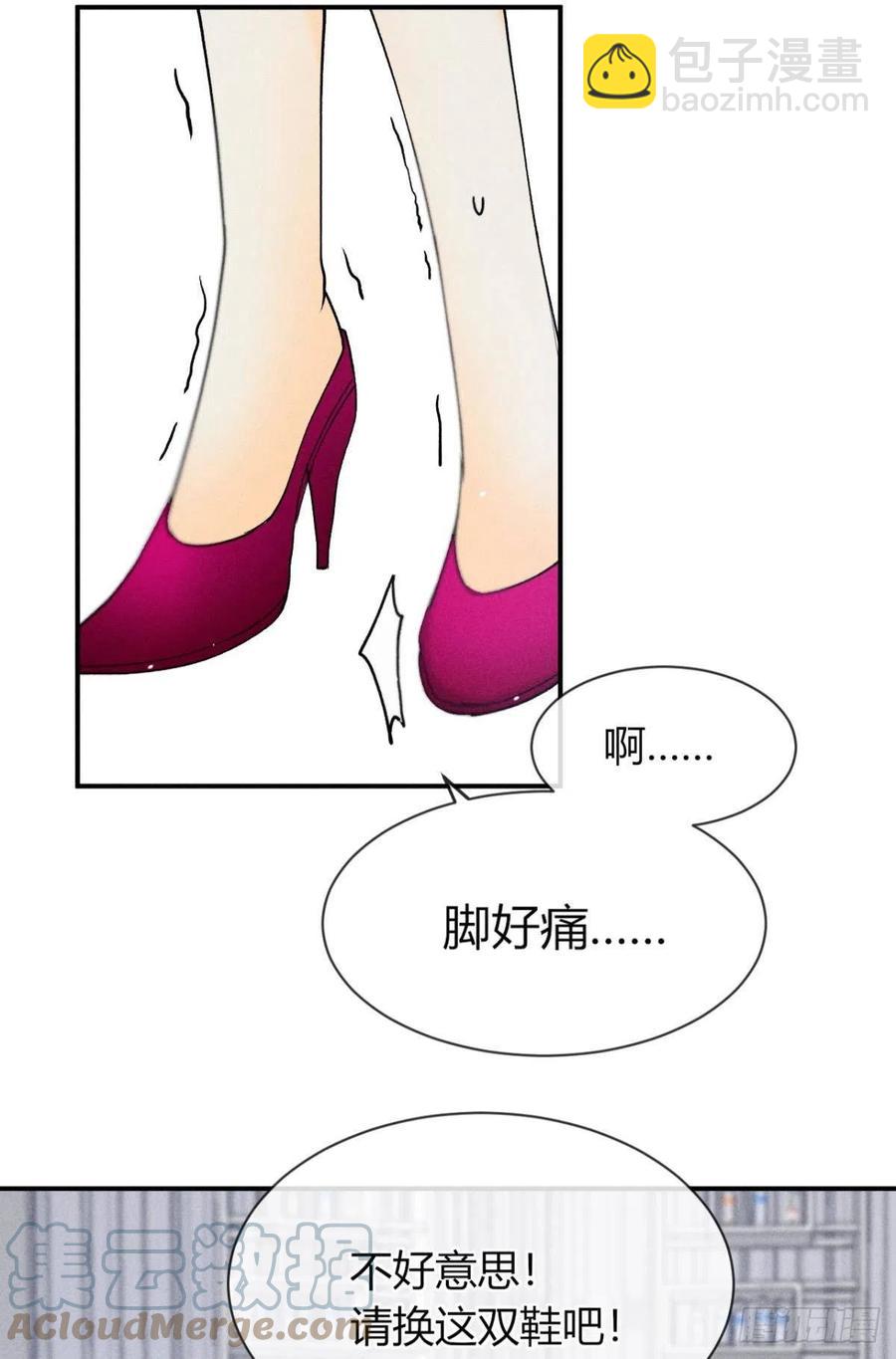 66 他的宠爱(1/2)-第68话