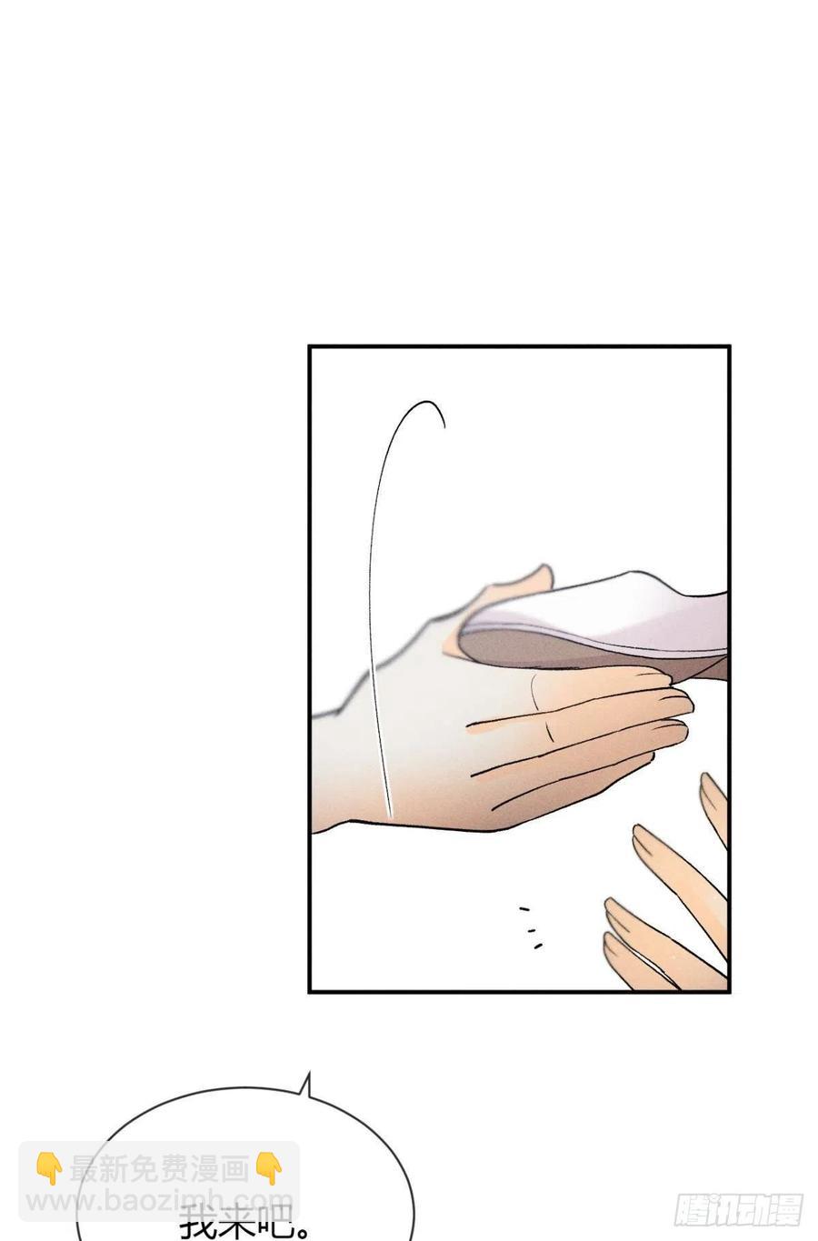 66 他的宠爱(1/2)-第68话