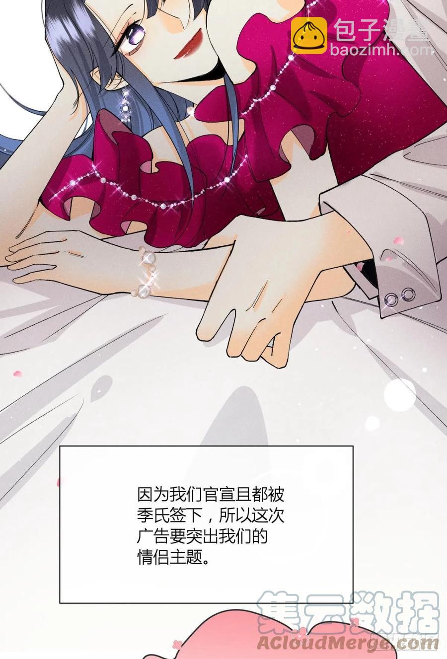 66 他的宠爱(1/2)-第68话