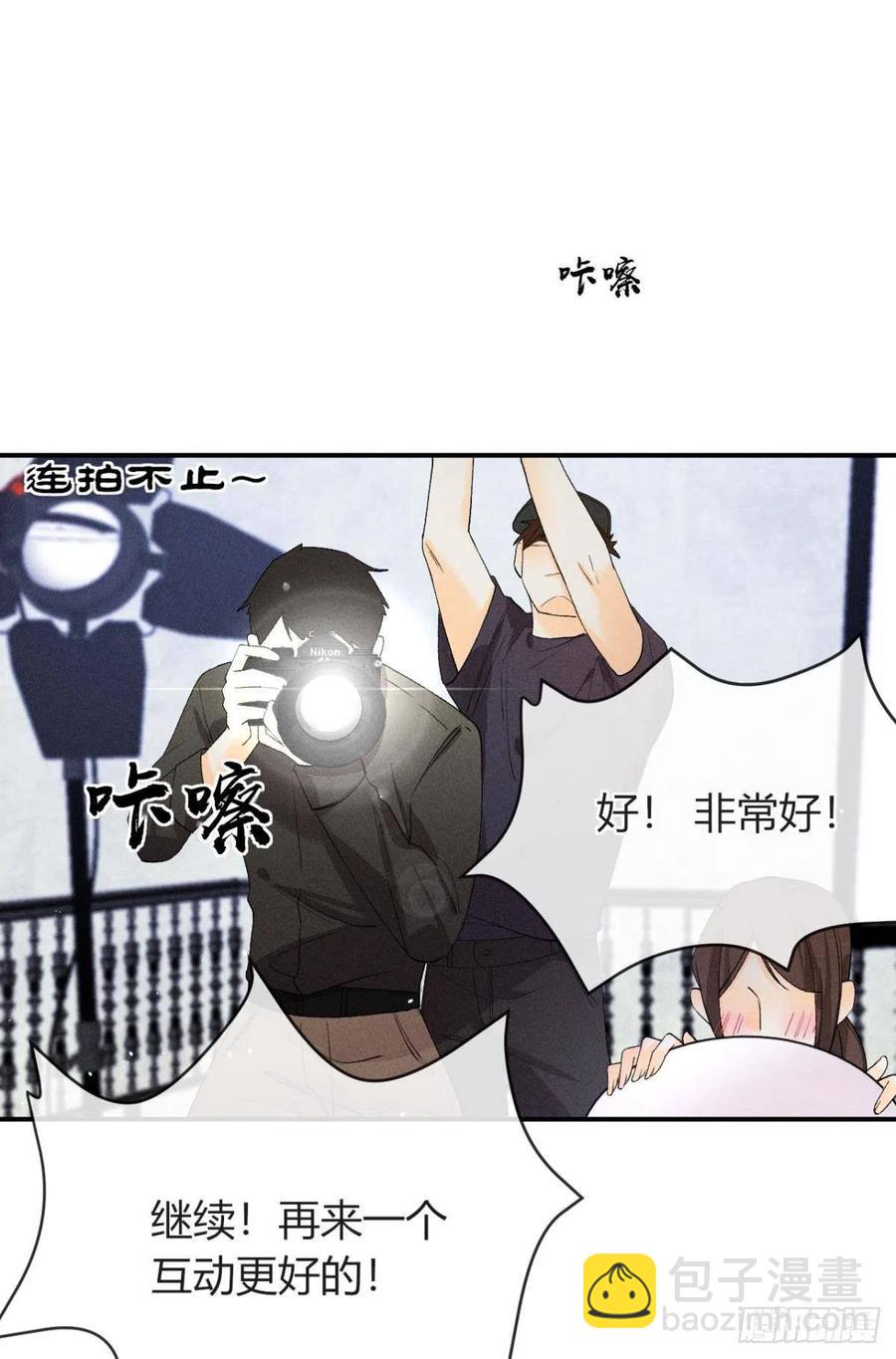 66 他的宠爱(1/2)-第68话