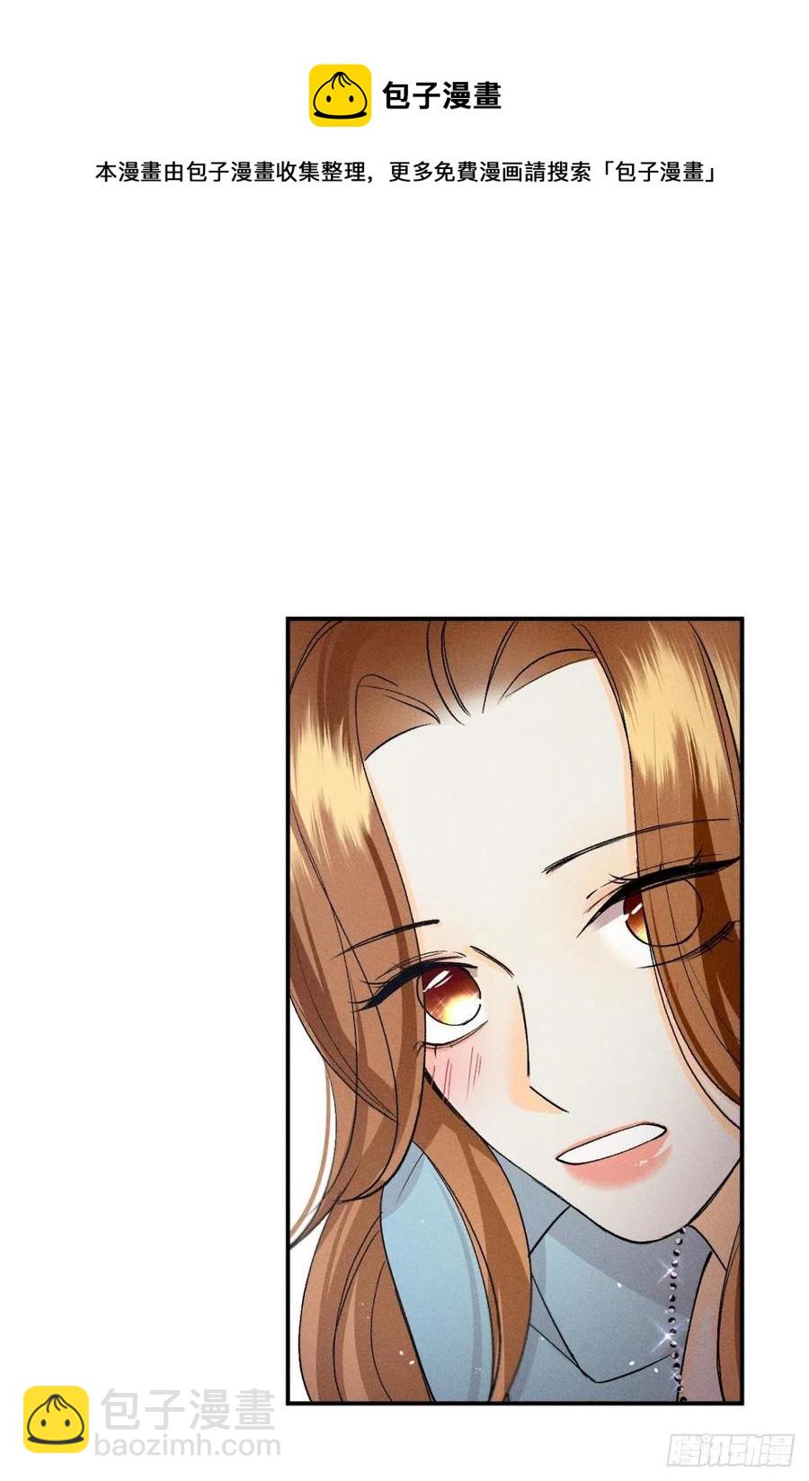 66 他的宠爱(1/2)-第68话