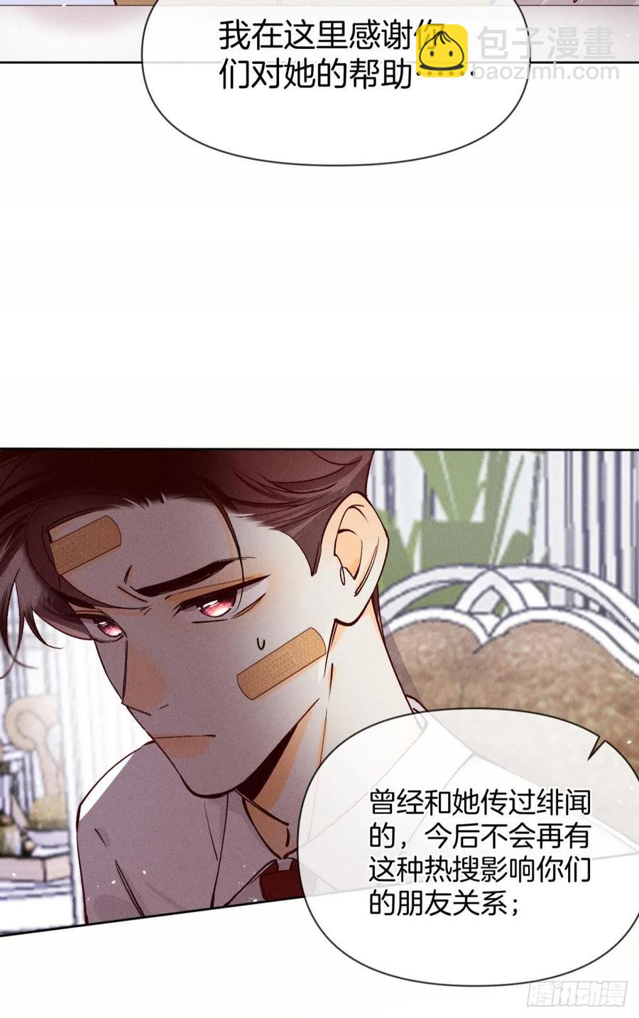 68 五个男人一台戏-第70话