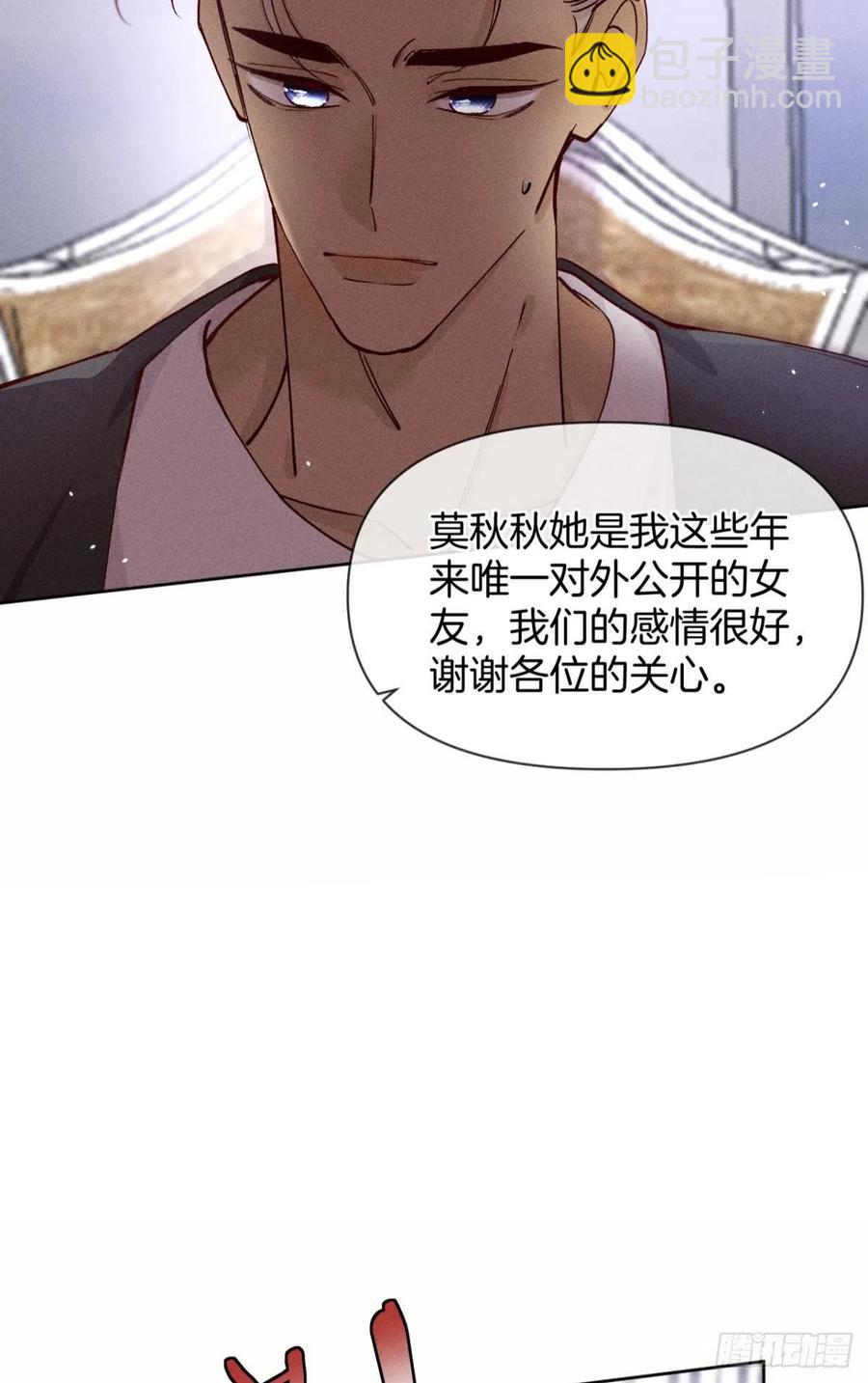 68 五个男人一台戏-第70话