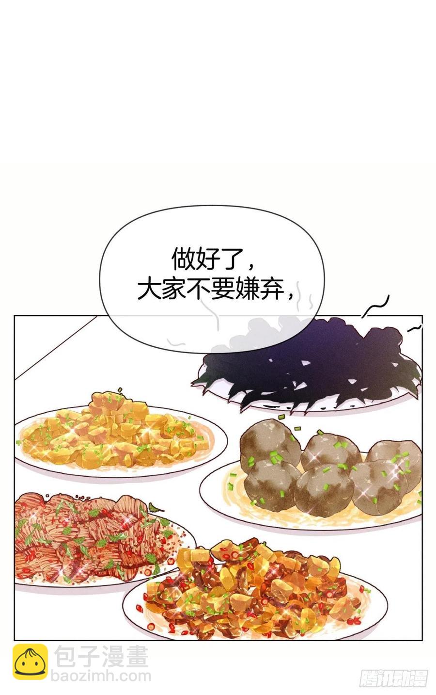 68 五个男人一台戏-第70话