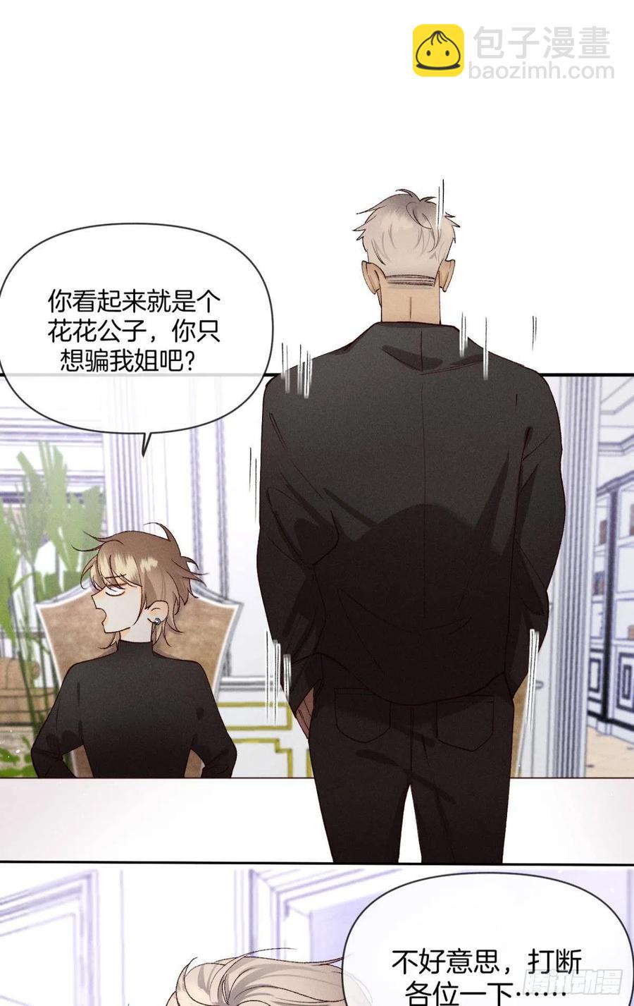 68 五个男人一台戏-第70话