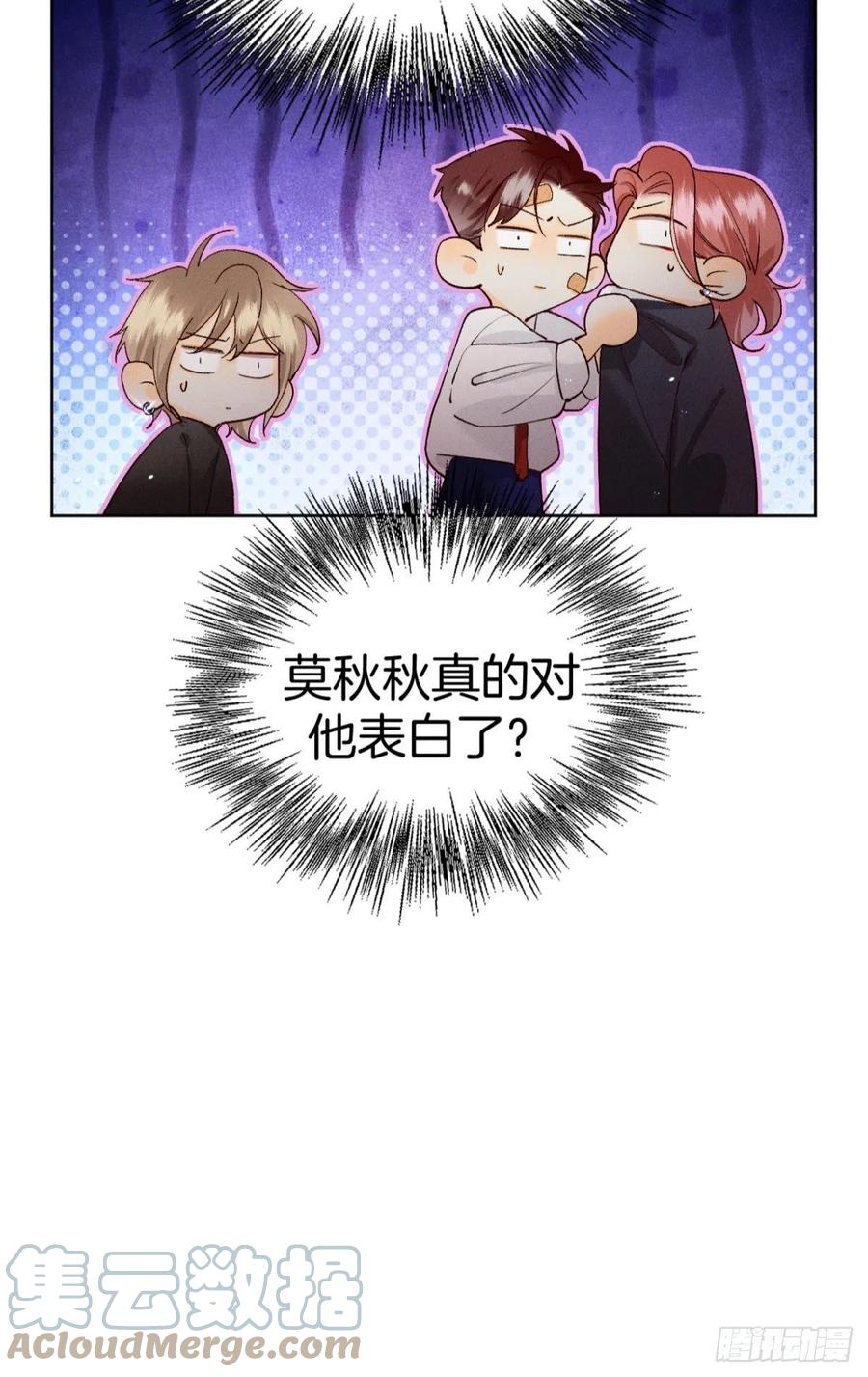 68 五个男人一台戏-第70话