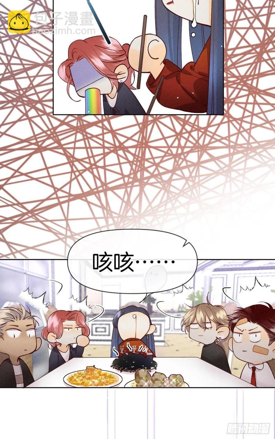 68 五个男人一台戏-第70话