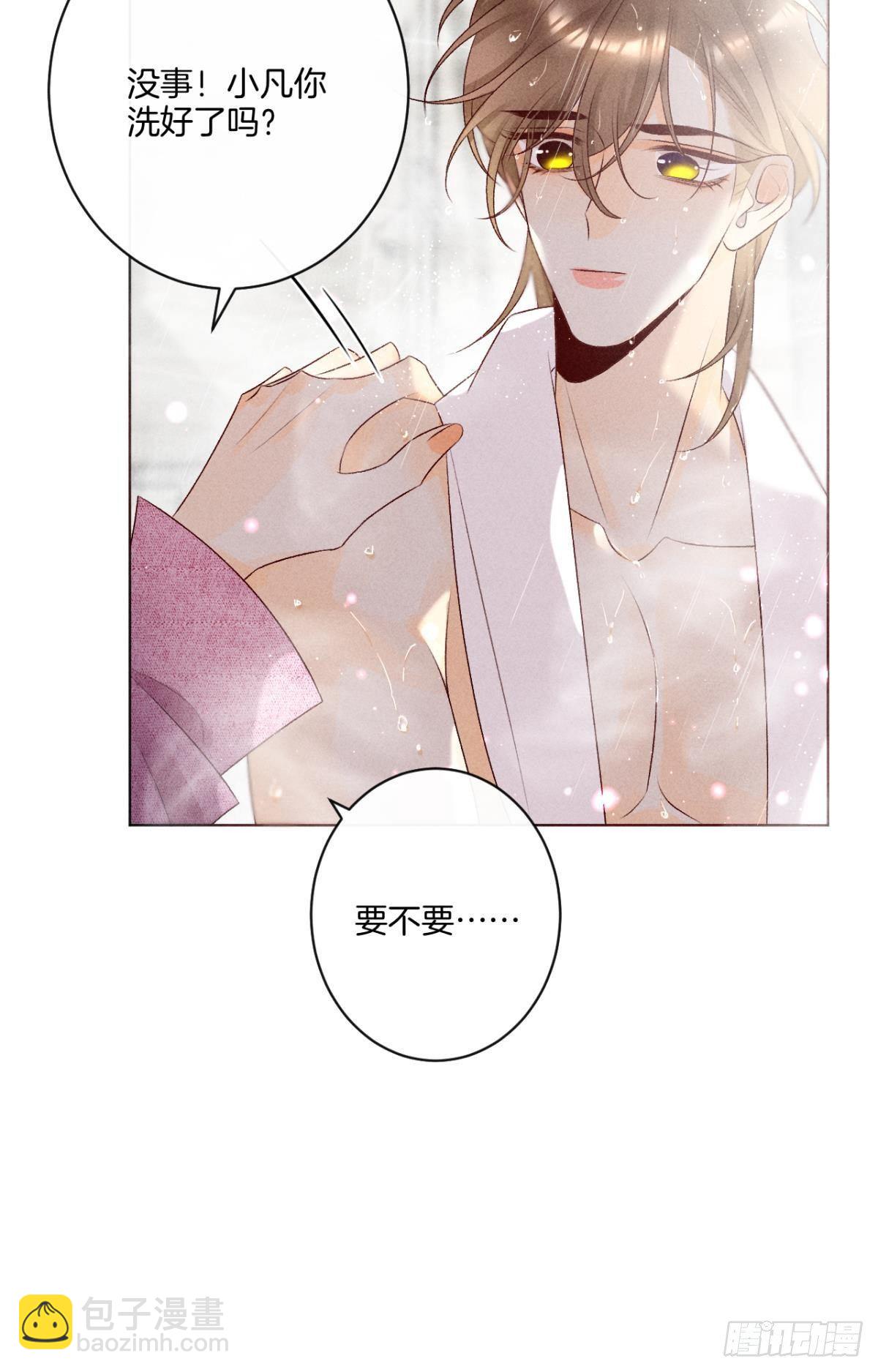 7 一年后横死？-第8话