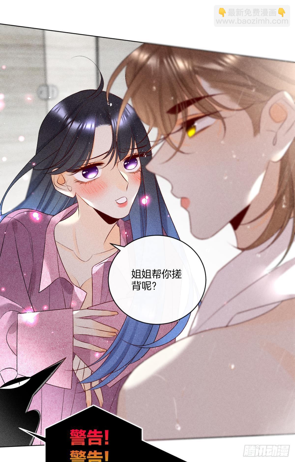 7 一年后横死？-第8话