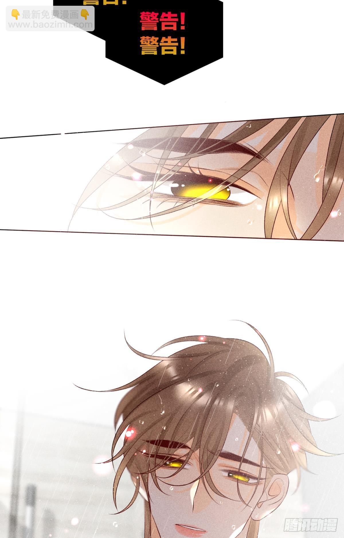 7 一年后横死？-第8话