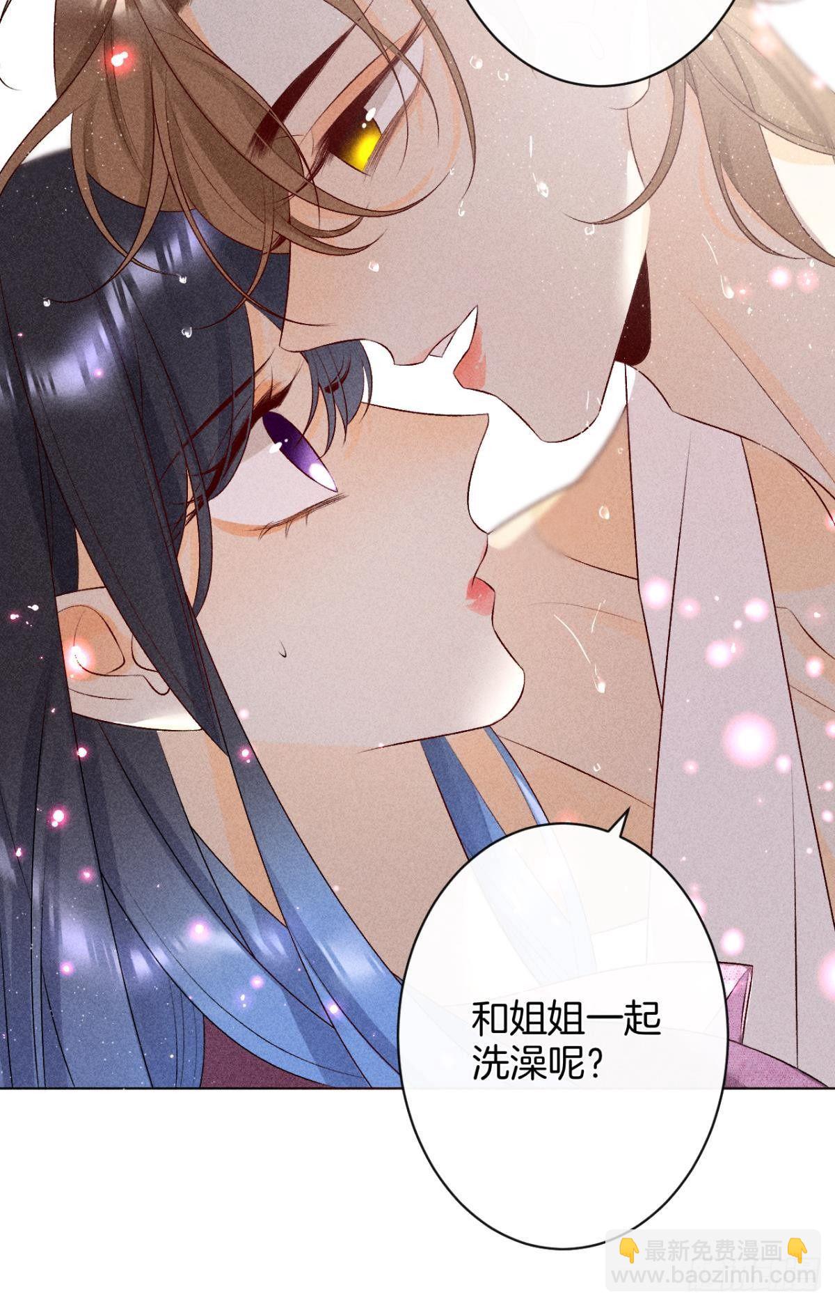 7 一年后横死？-第8话