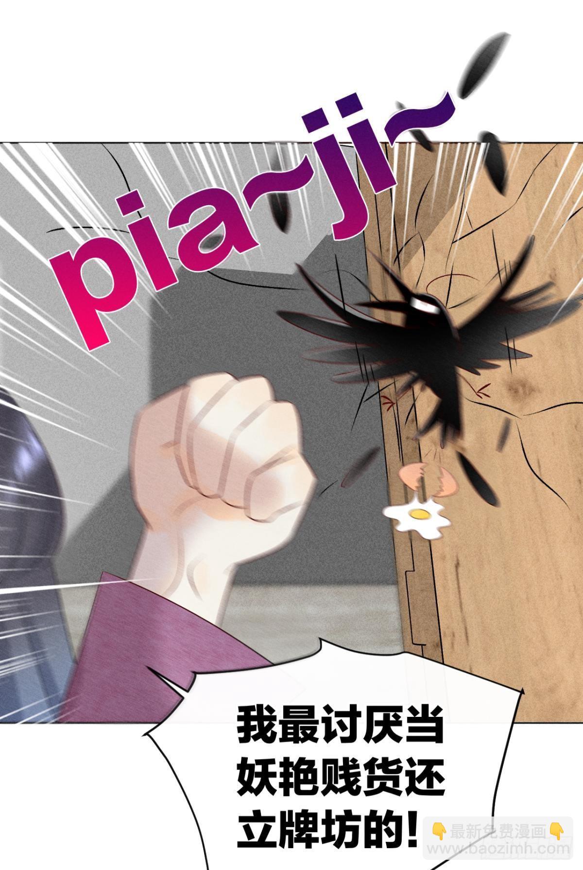 7 一年后横死？-第8话