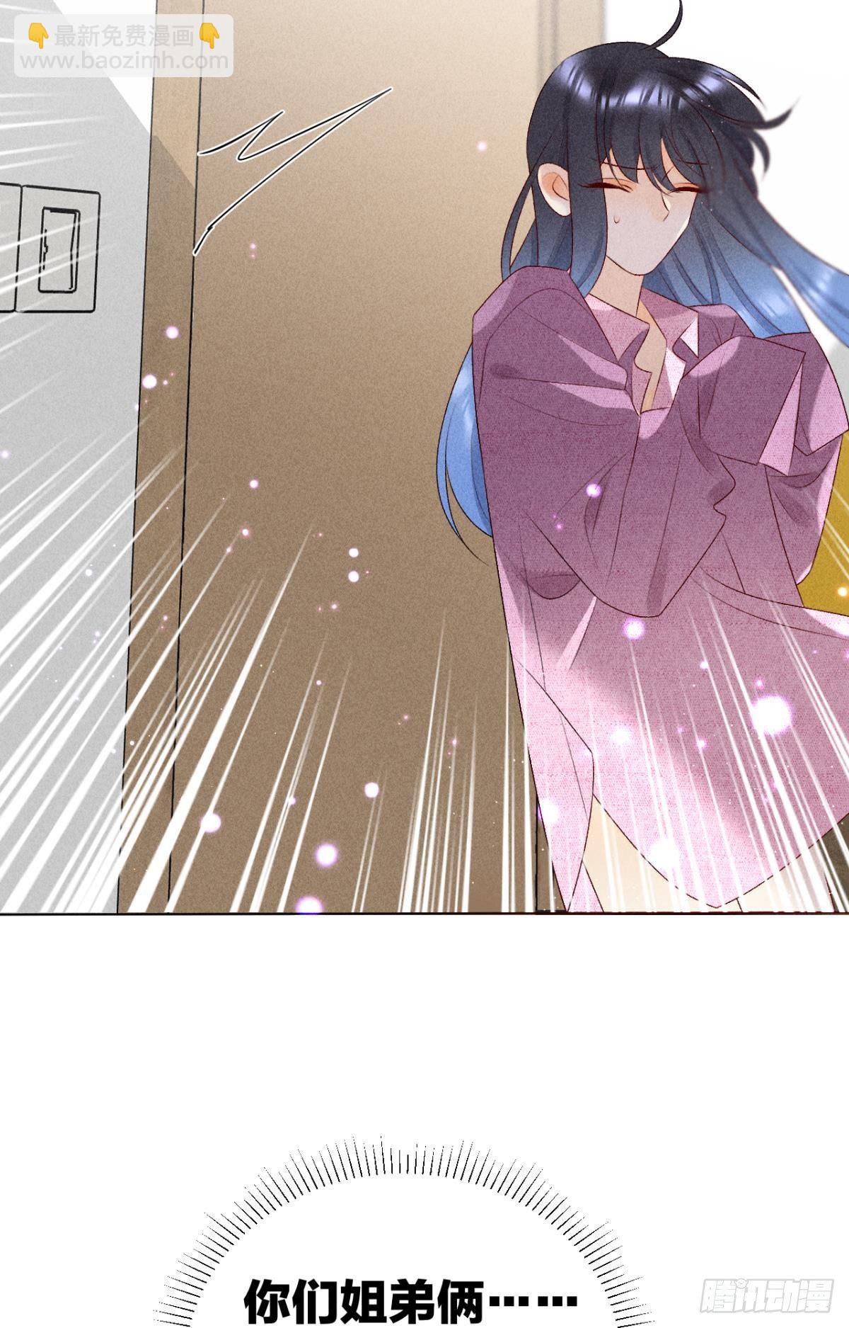 7 一年后横死？-第8话