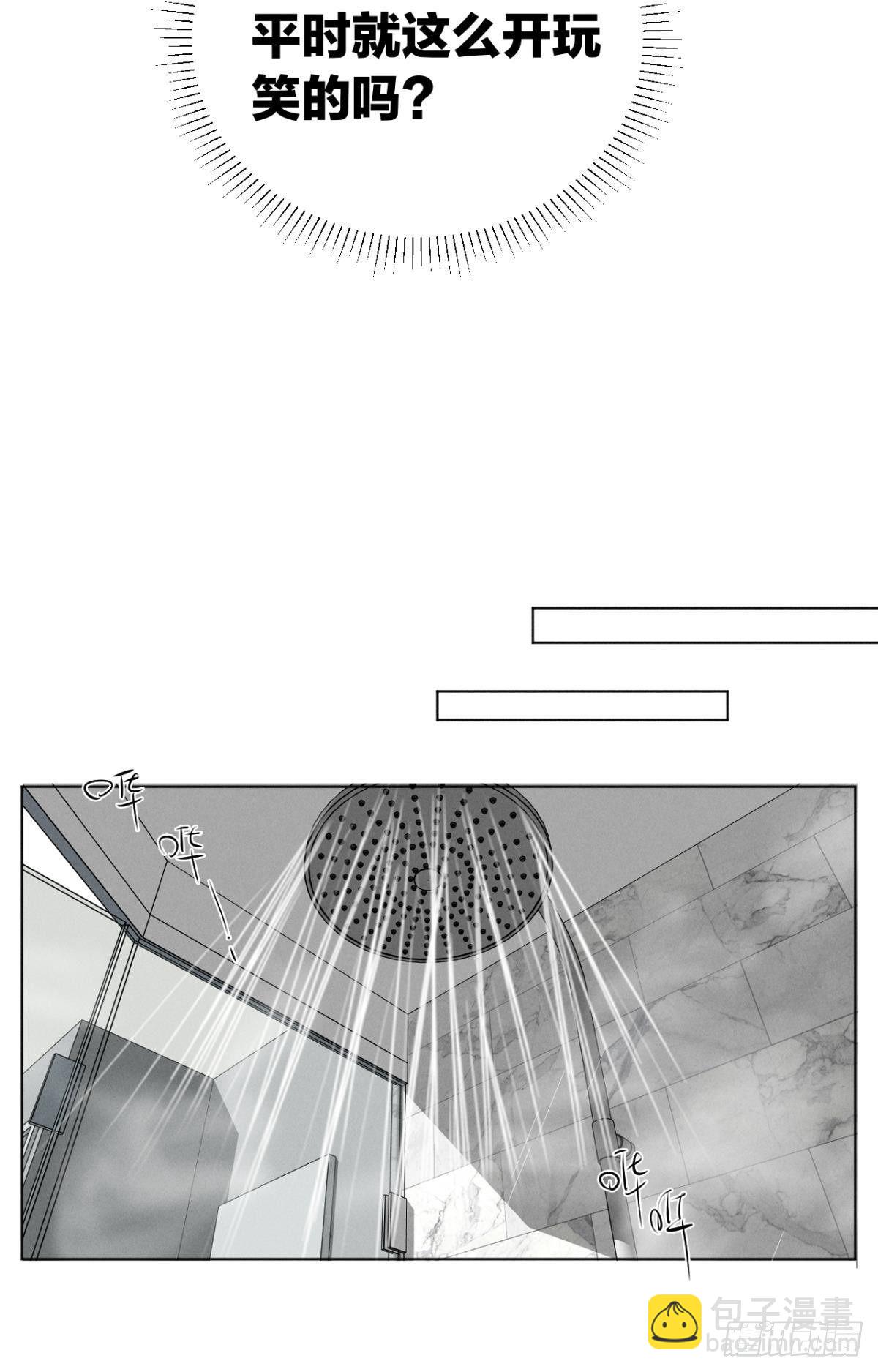 7 一年后横死？-第8话