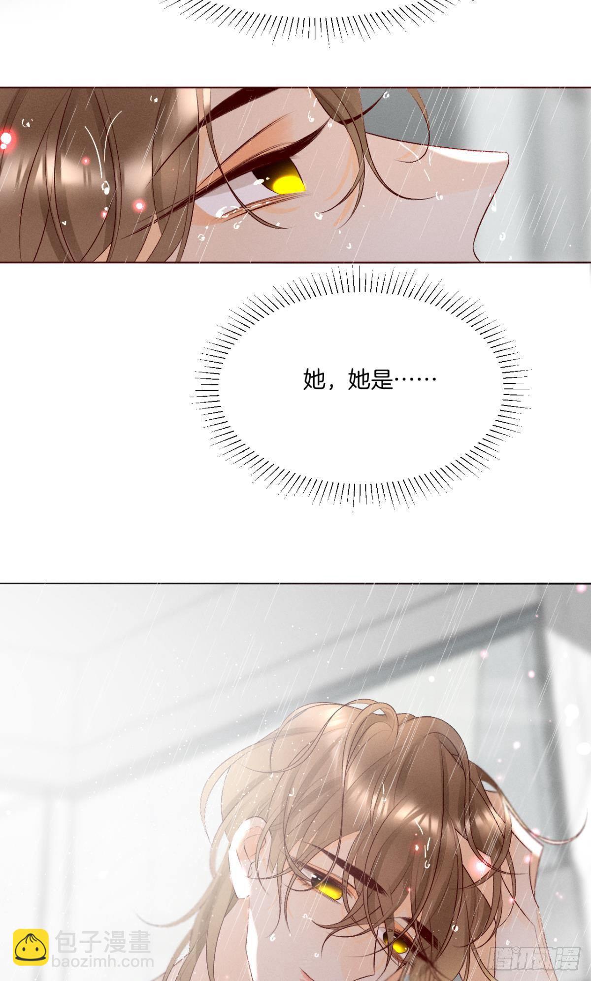 7 一年后横死？-第8话