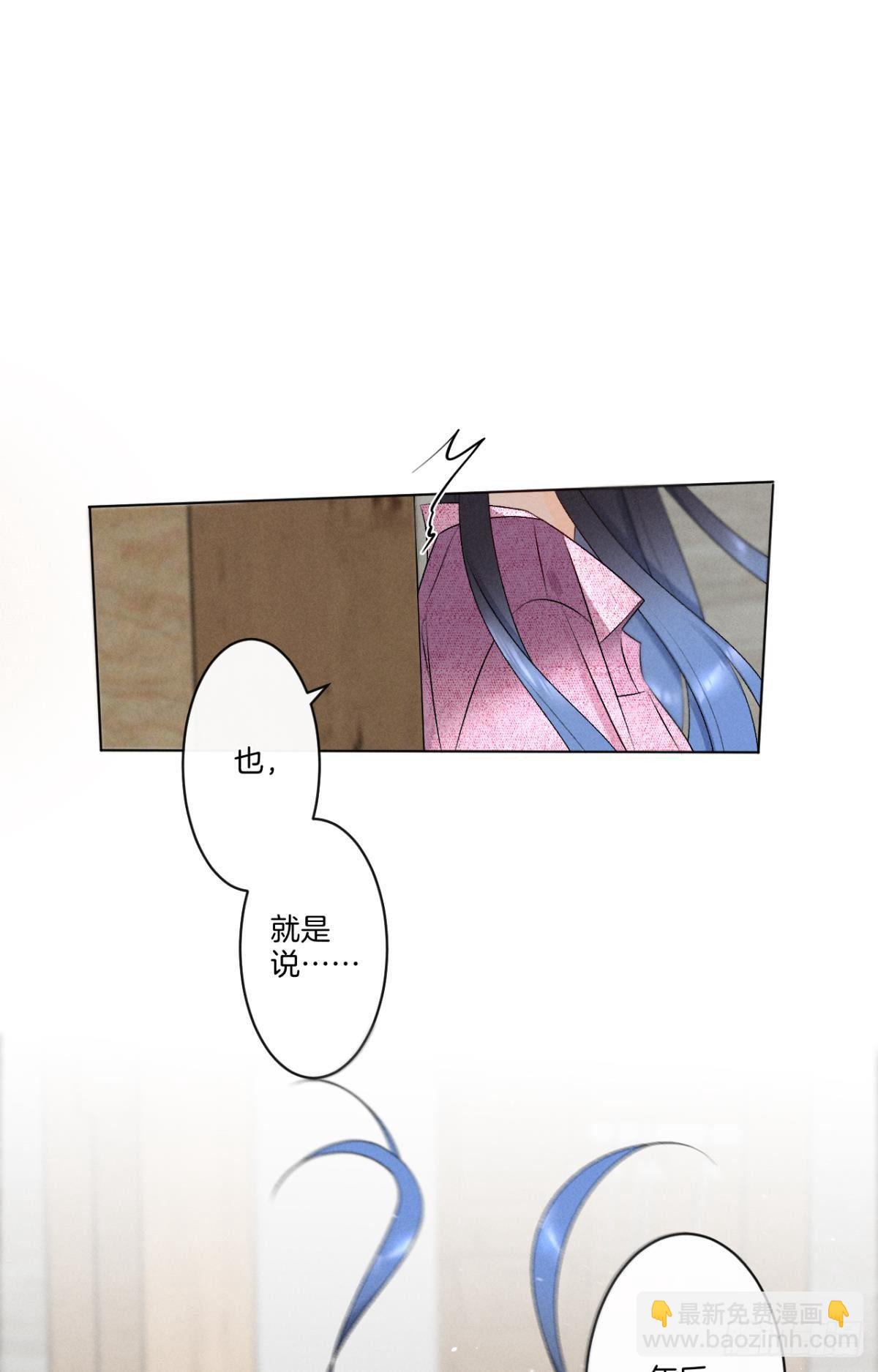 7 一年后横死？-第8话