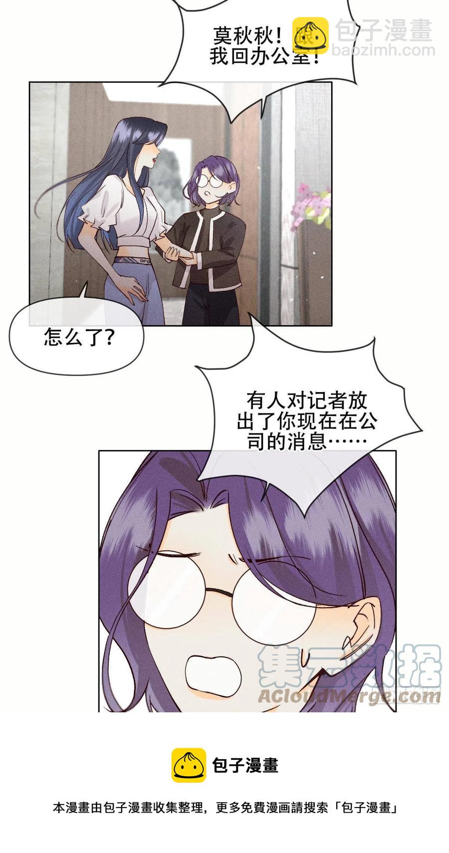 70 简单粗暴但有效-第72话