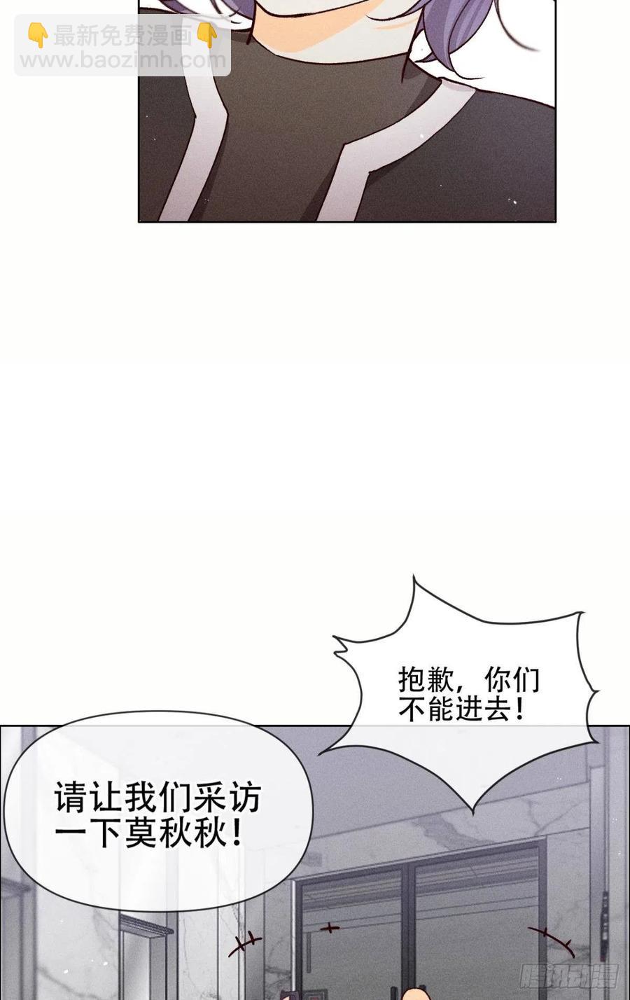 70 简单粗暴但有效-第72话