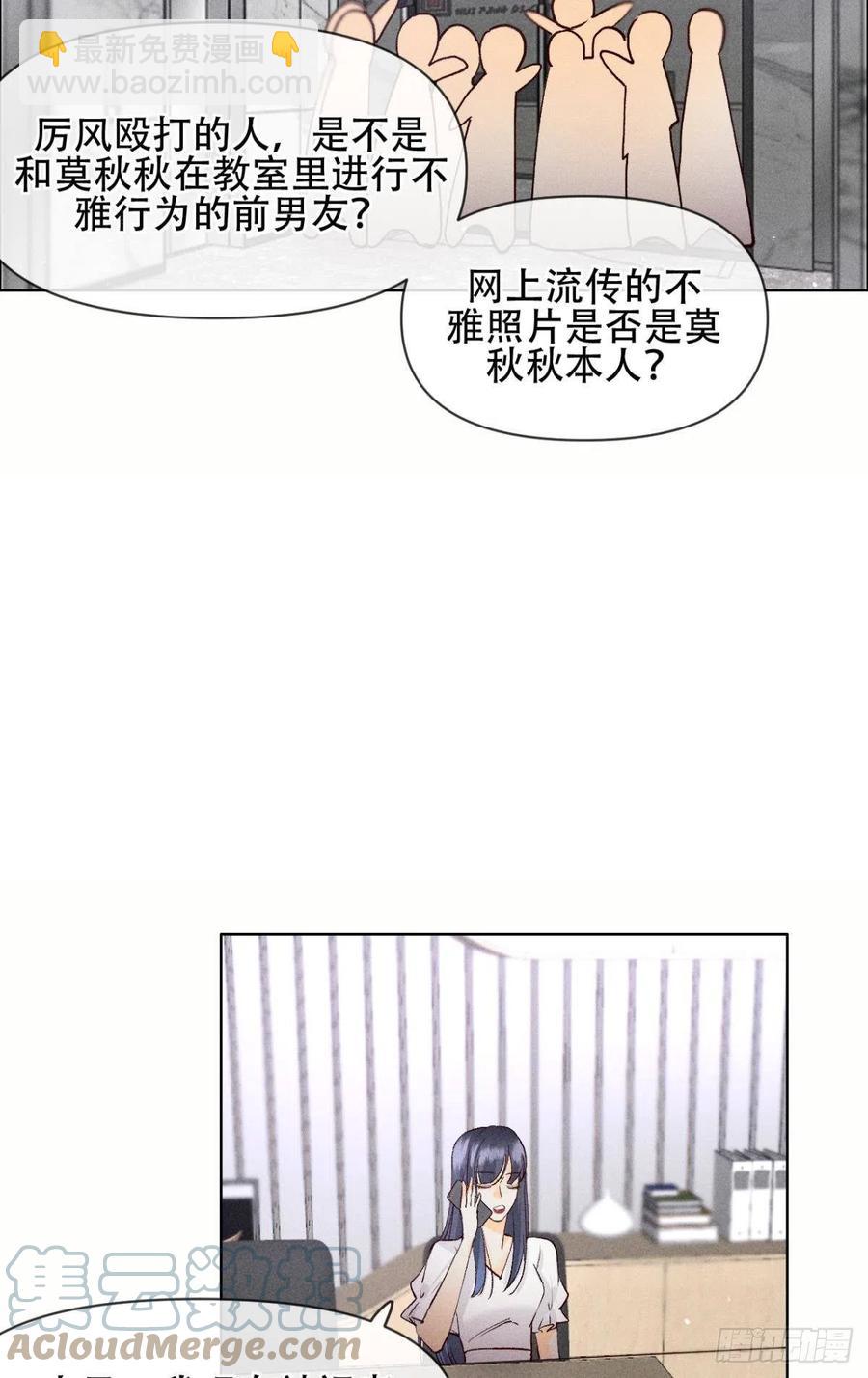 70 简单粗暴但有效-第72话