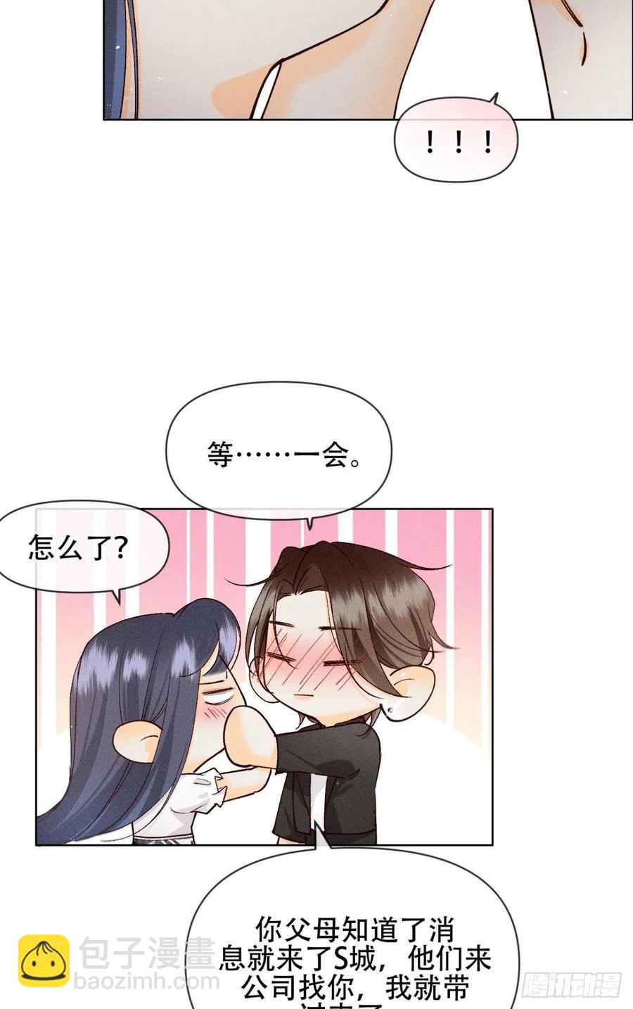 70 简单粗暴但有效-第72话