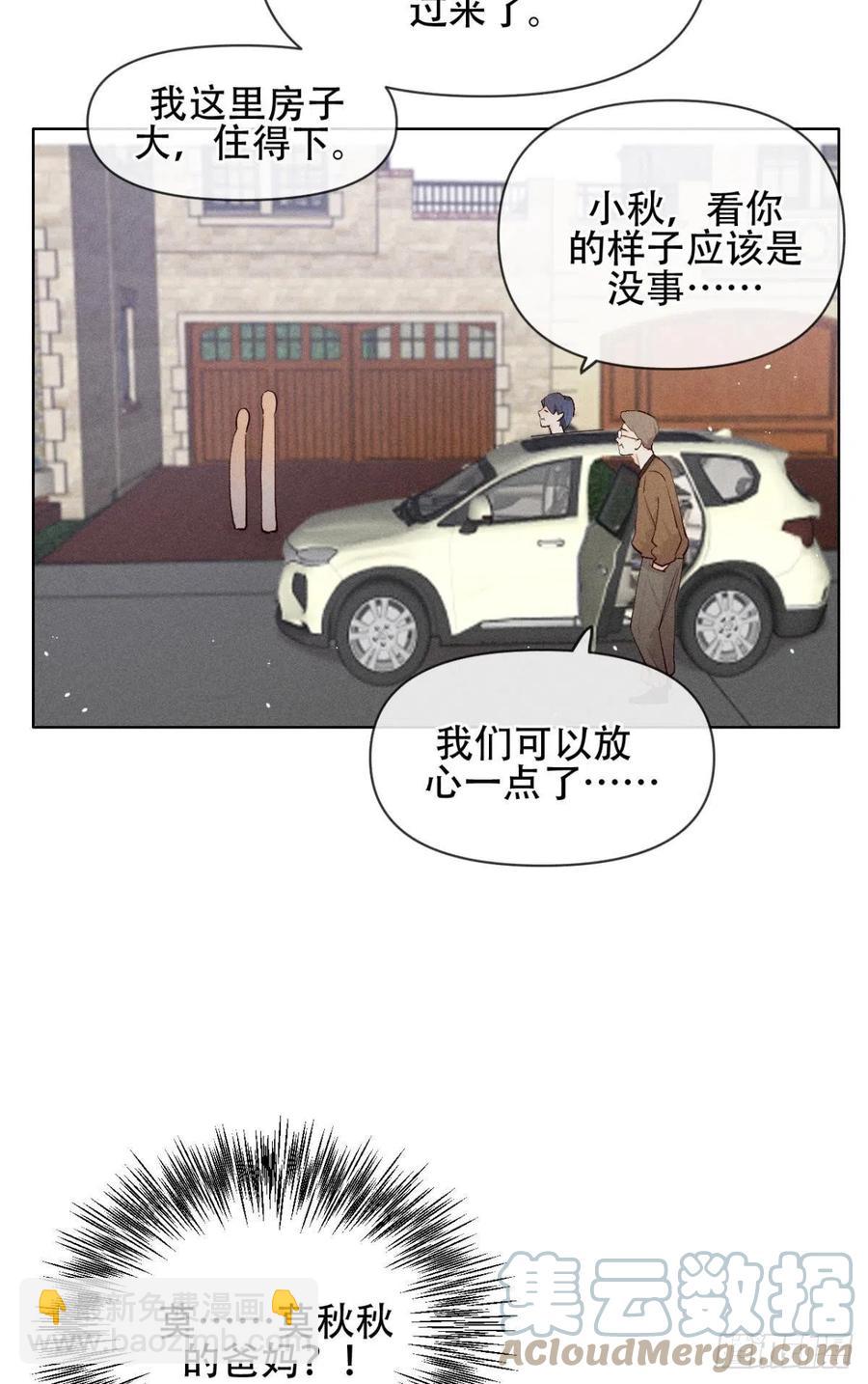 70 简单粗暴但有效-第72话