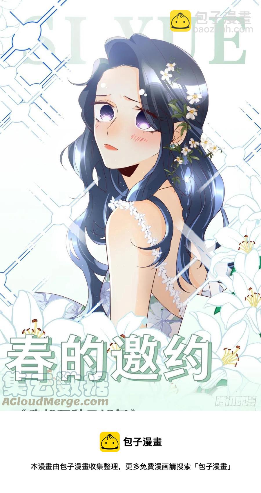 70 简单粗暴但有效-第72话