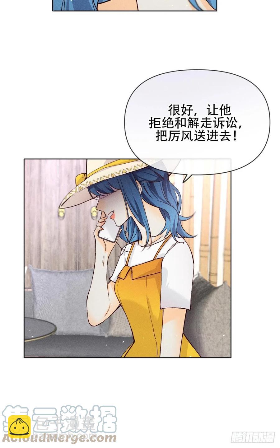 70 简单粗暴但有效-第72话