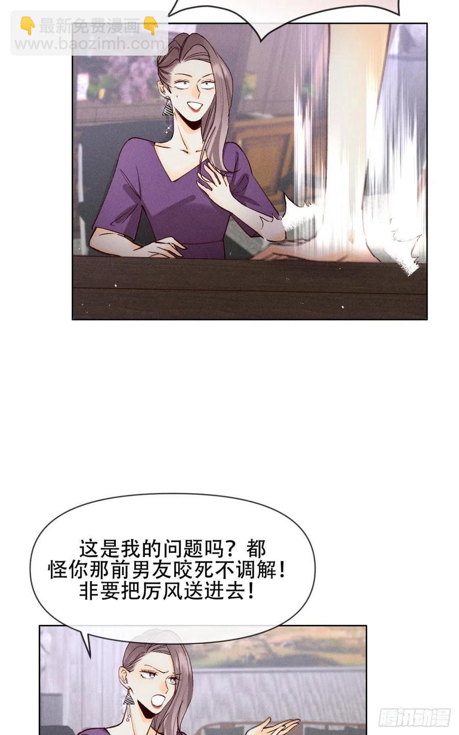 70 简单粗暴但有效-第72话