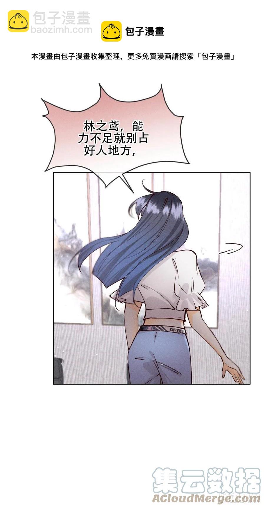 70 简单粗暴但有效-第72话