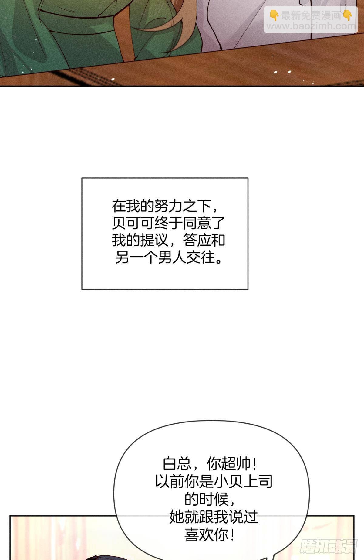 72 长安，我们回家吧(1/2)-第74话