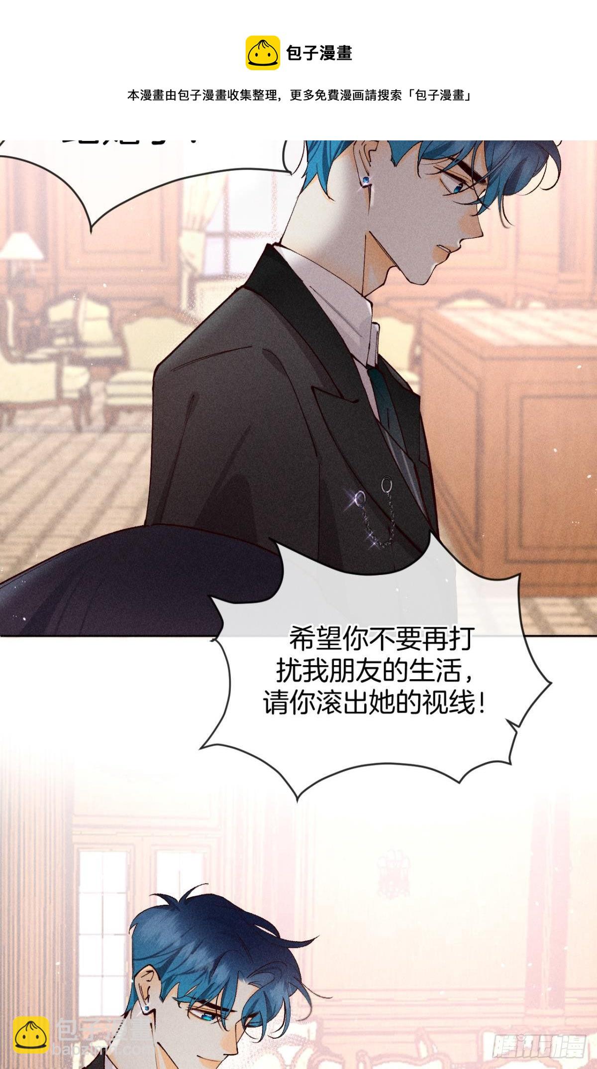 72 长安，我们回家吧(1/2)-第74话