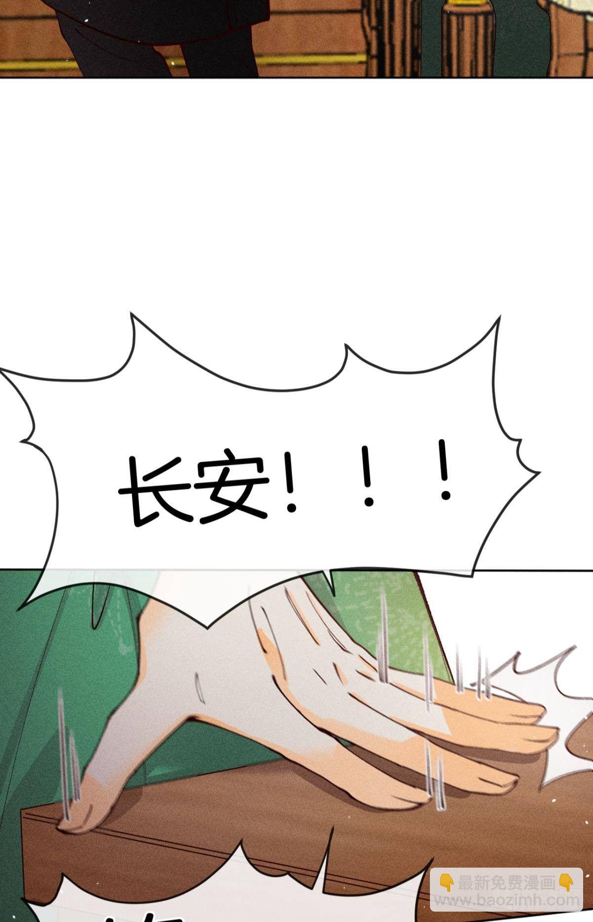 72 长安，我们回家吧(1/2)-第74话