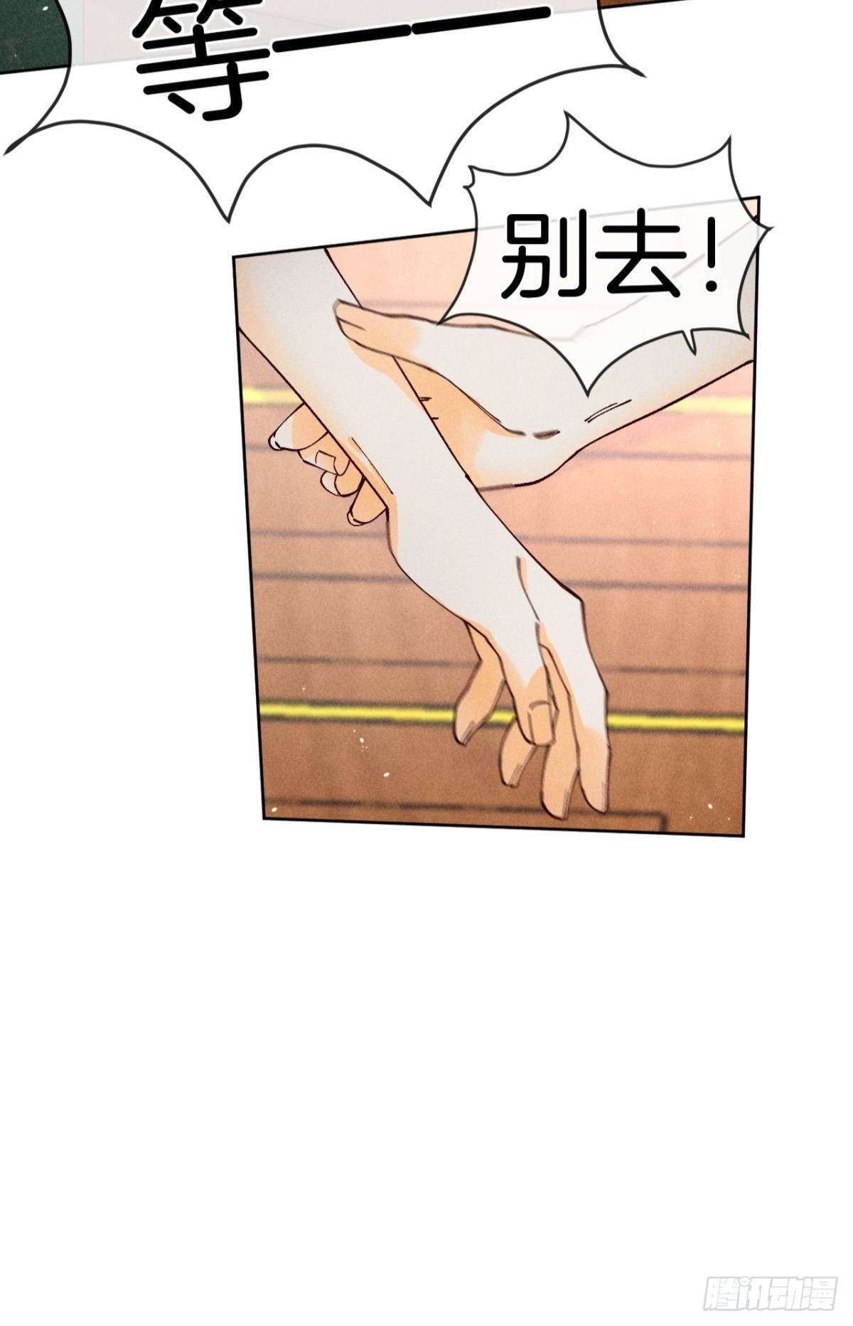 72 长安，我们回家吧(1/2)-第74话