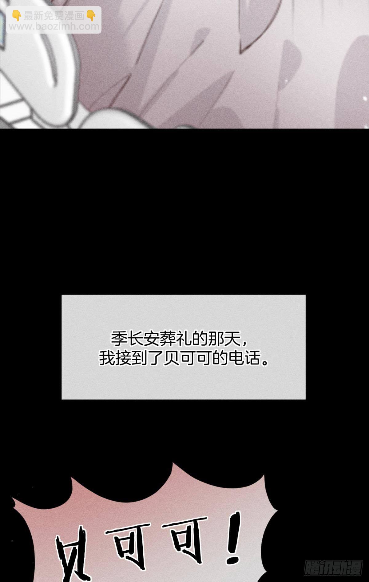 72 长安，我们回家吧(1/2)-第74话