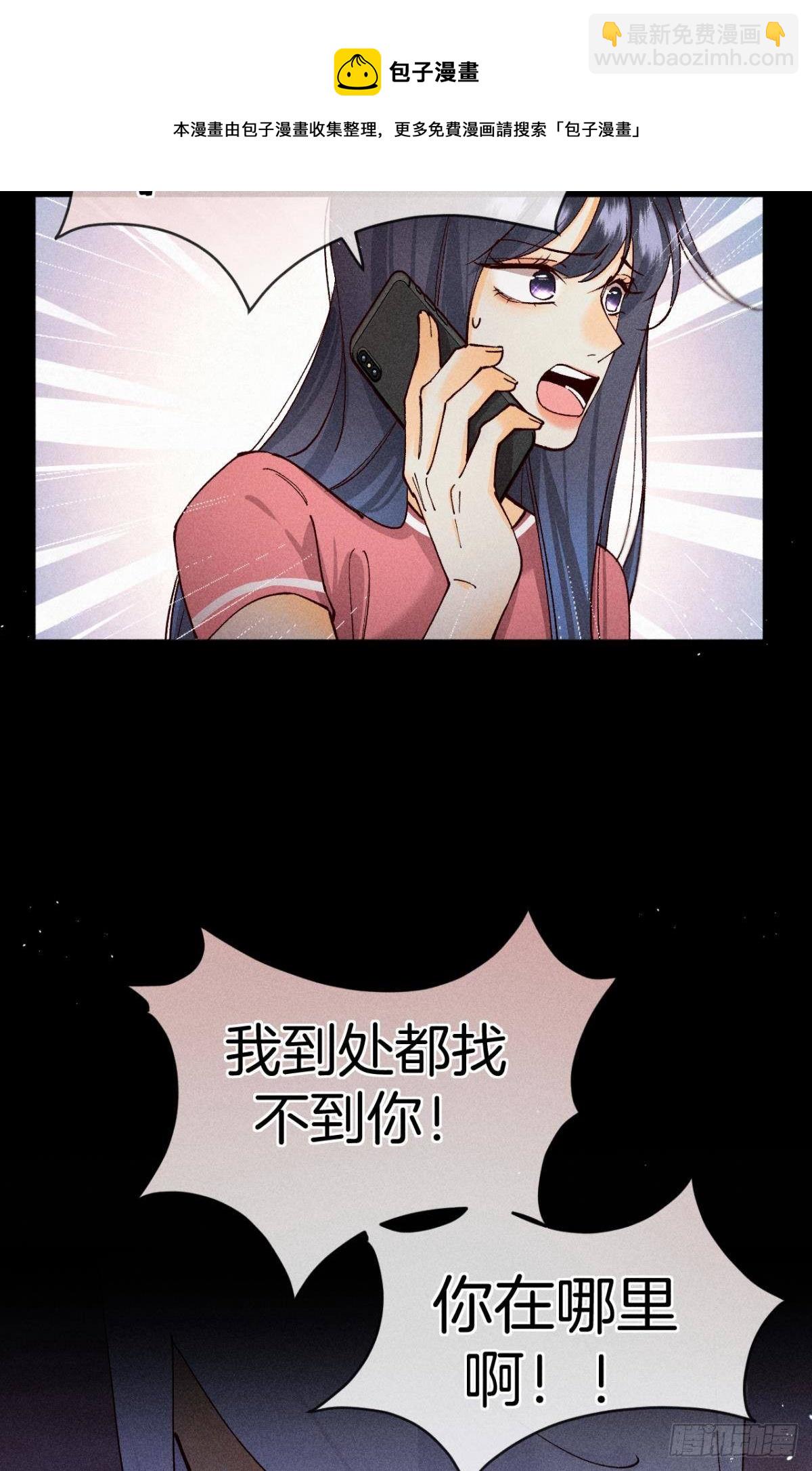 72 长安，我们回家吧(1/2)-第74话