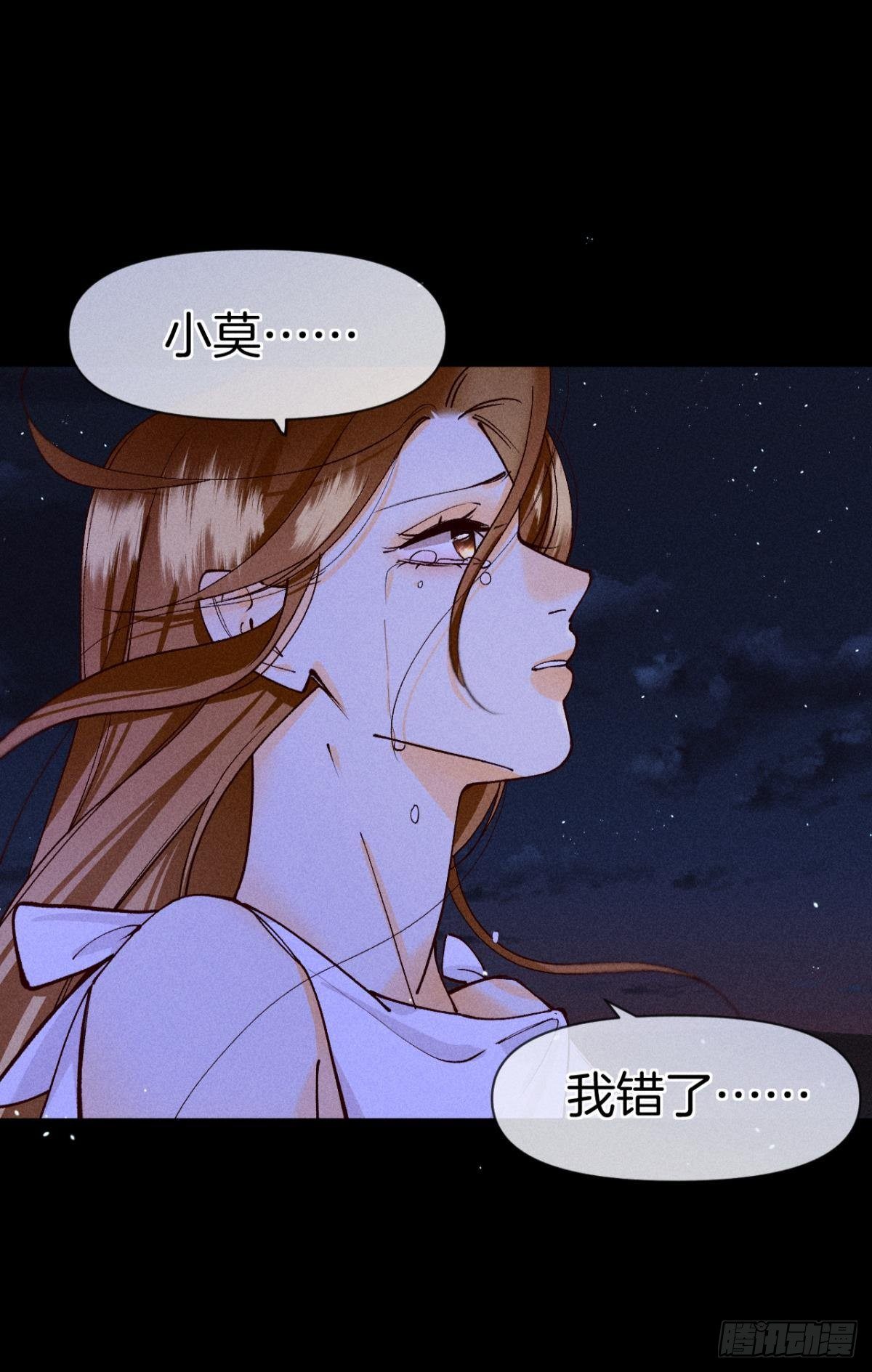 72 长安，我们回家吧(1/2)-第74话