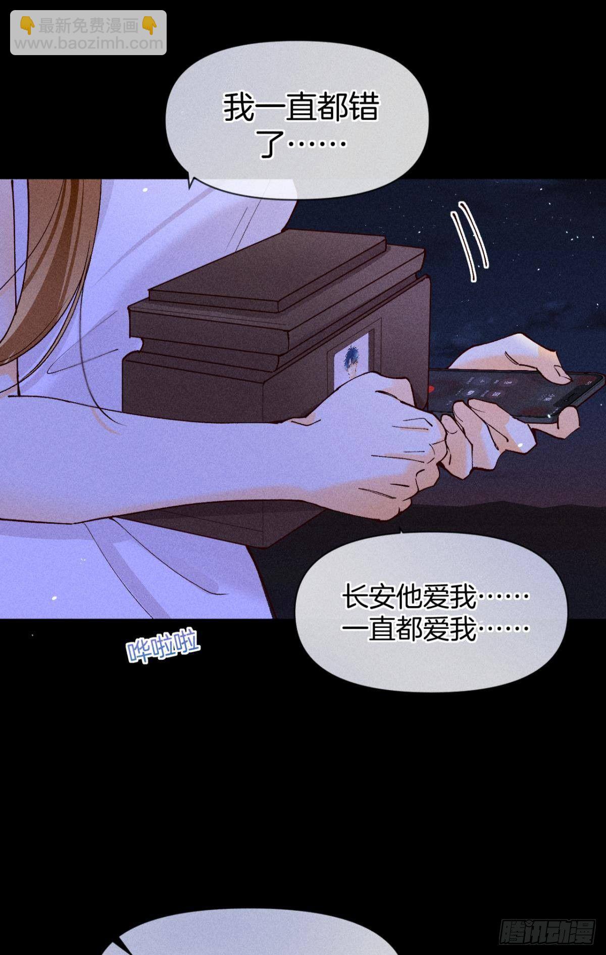 72 长安，我们回家吧(1/2)-第74话